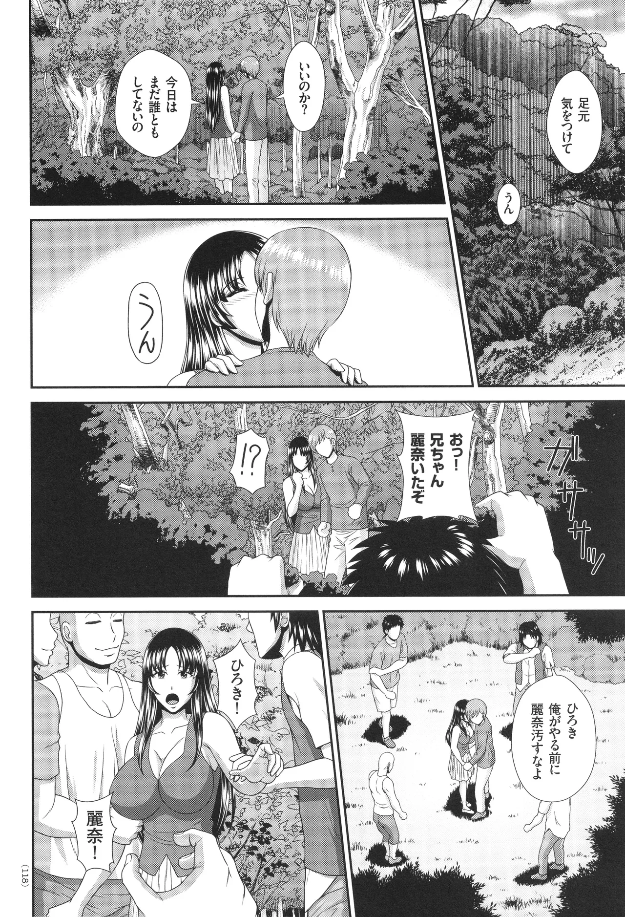 หน้า 119