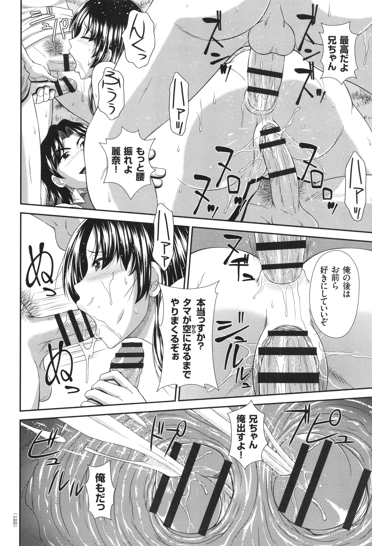 หน้า 123