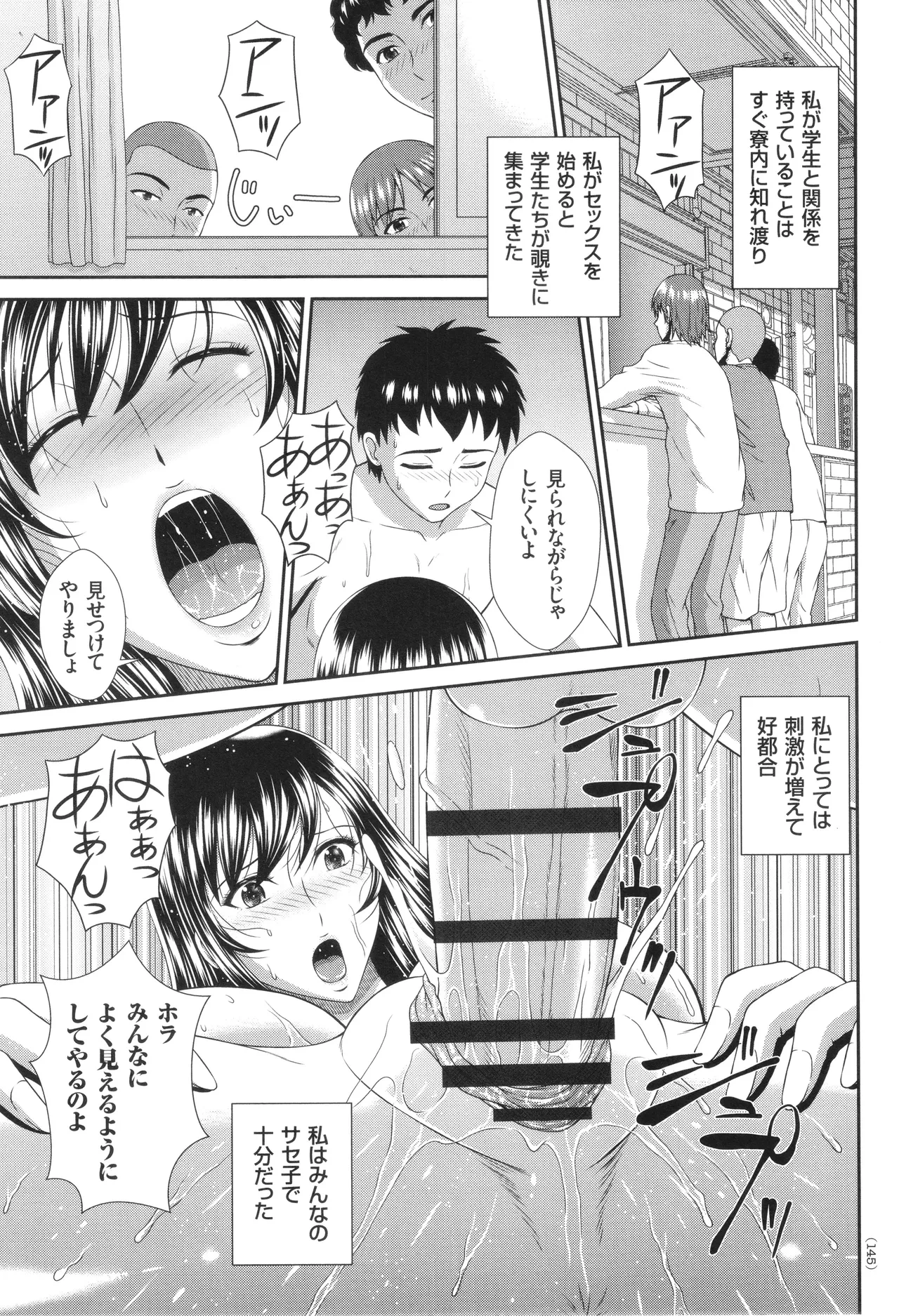 หน้า 146