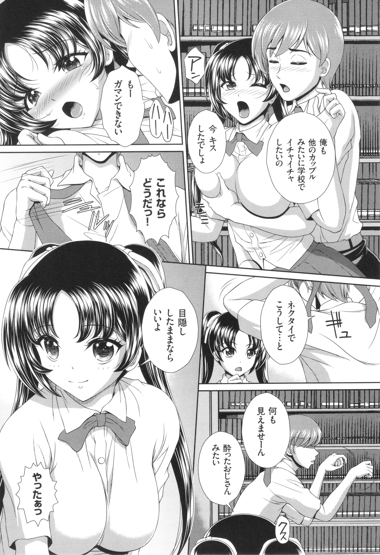 หน้า 158