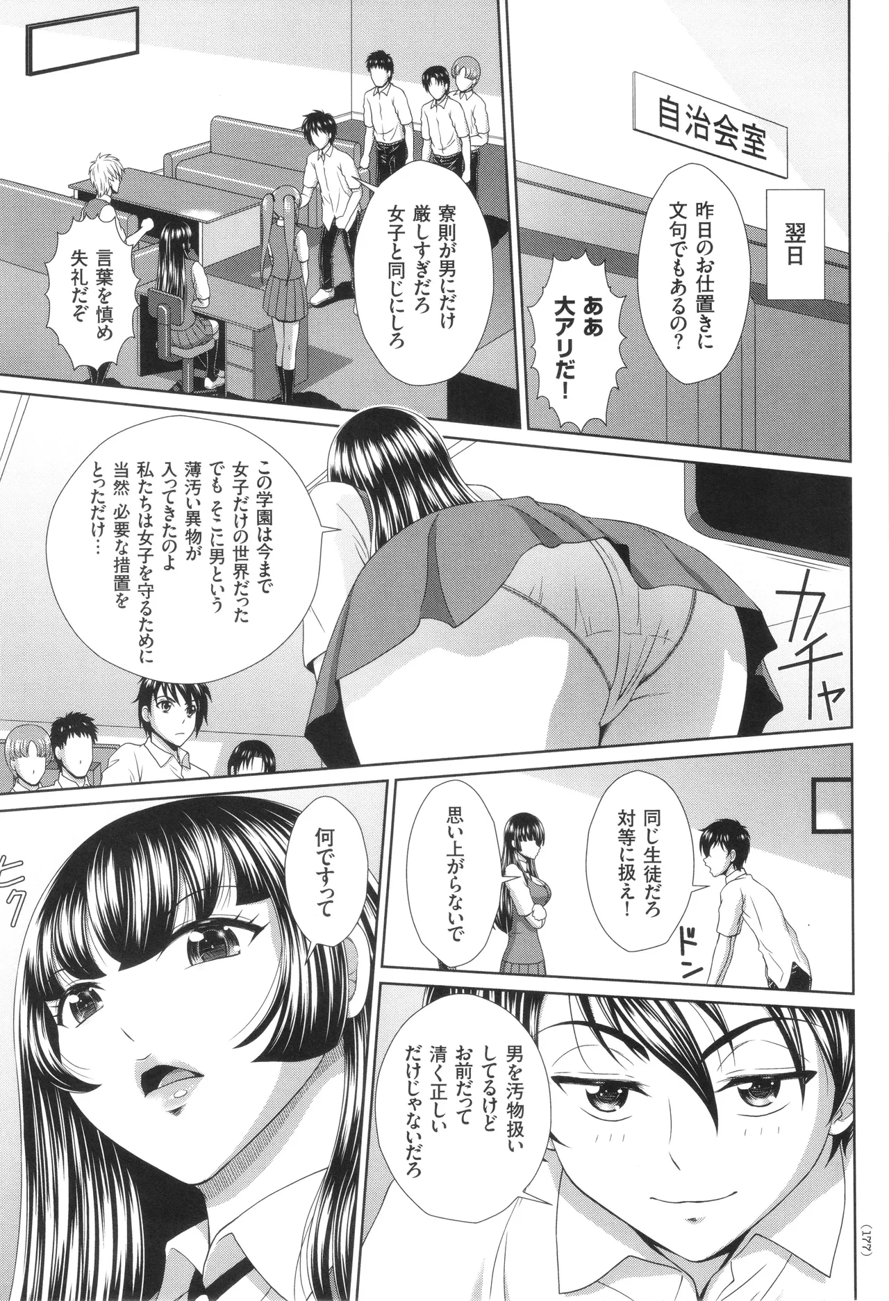 หน้า 178