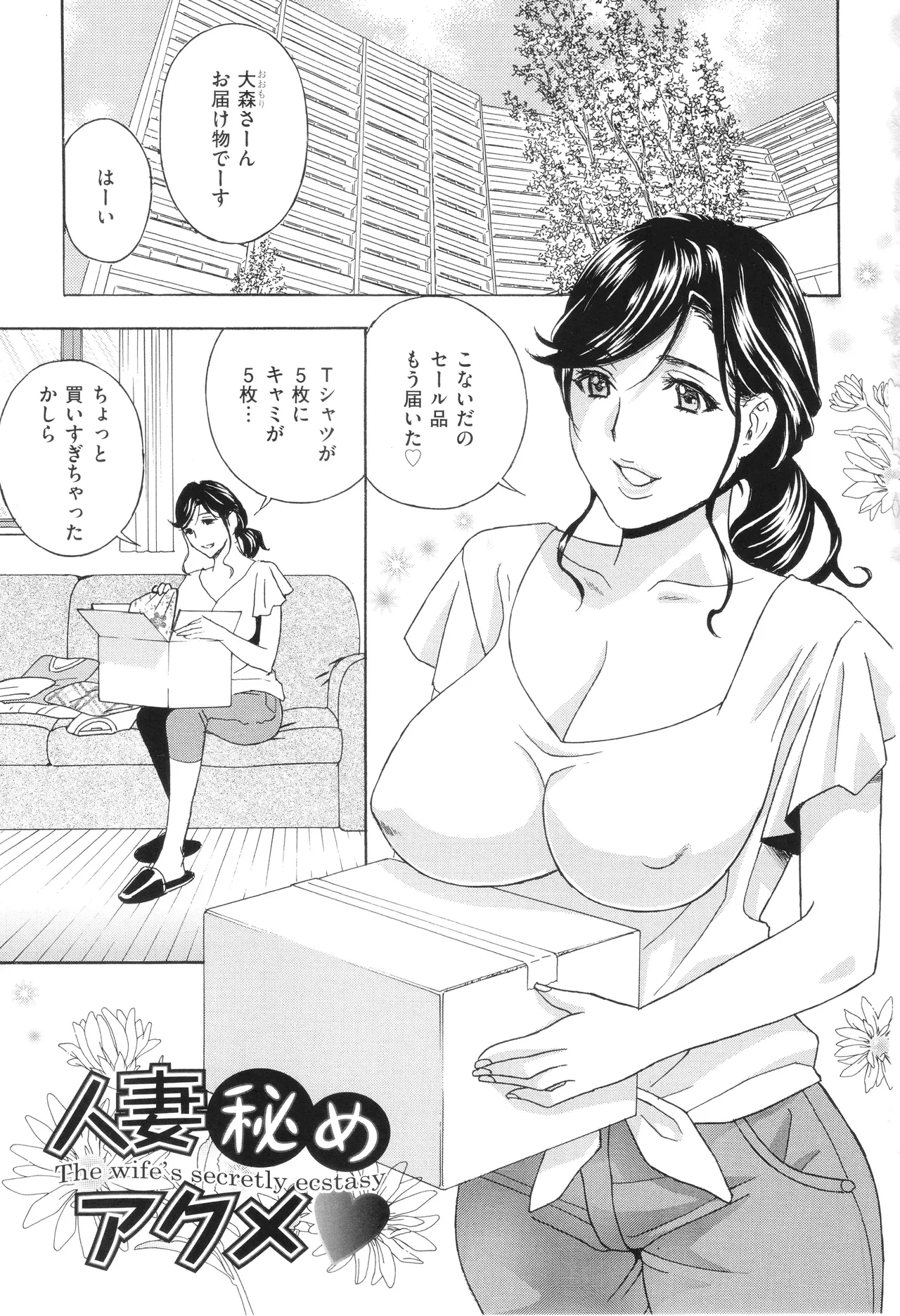 หน้า 5