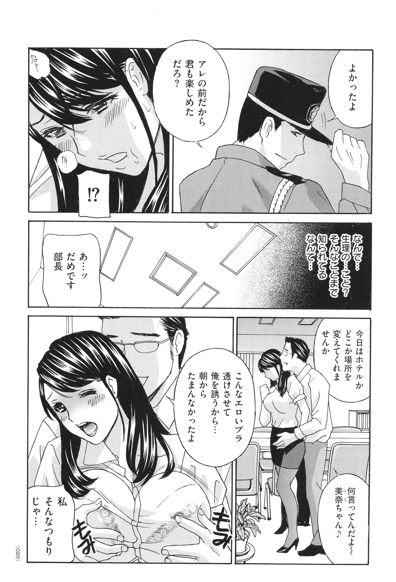 หน้า 28
