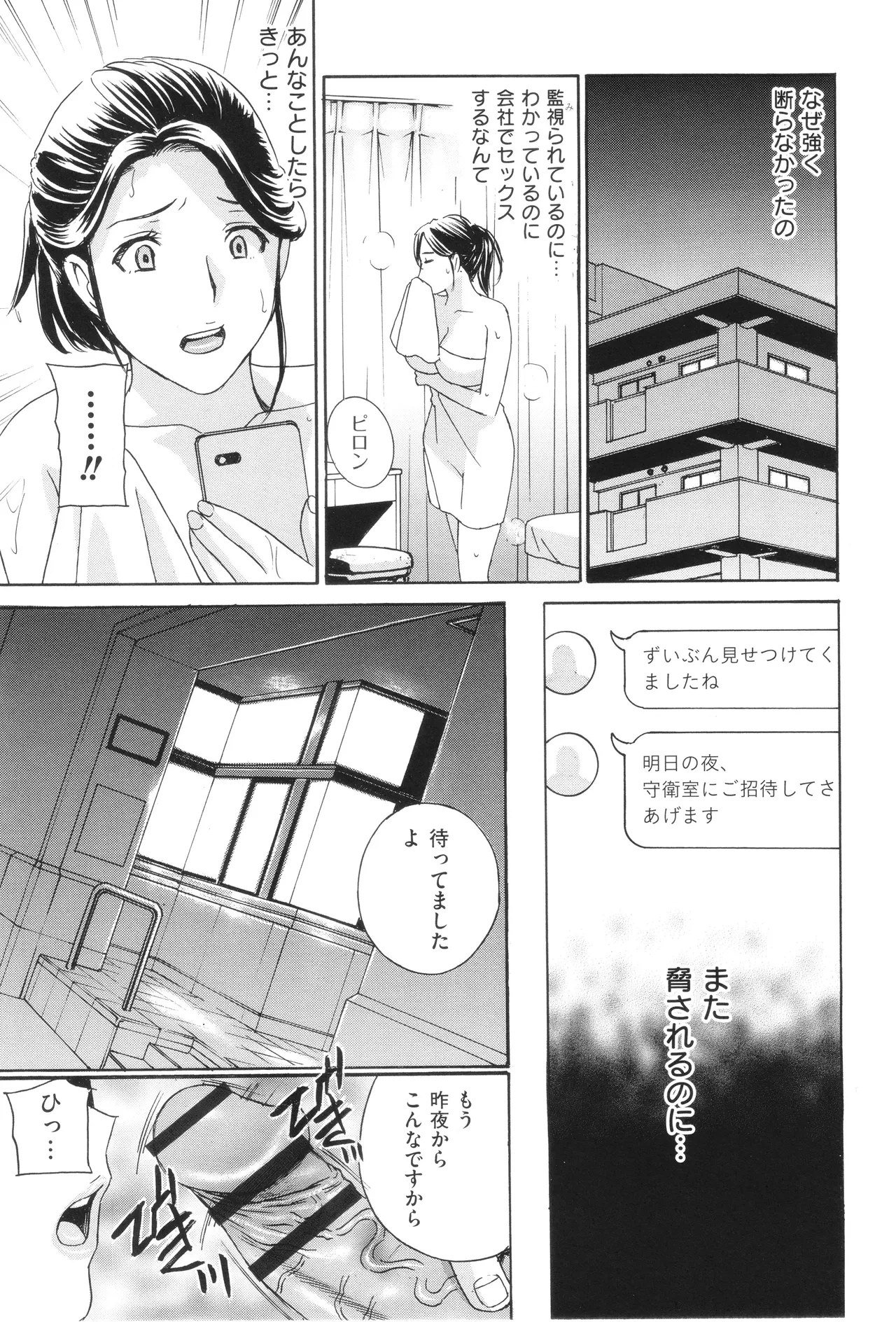 หน้า 31