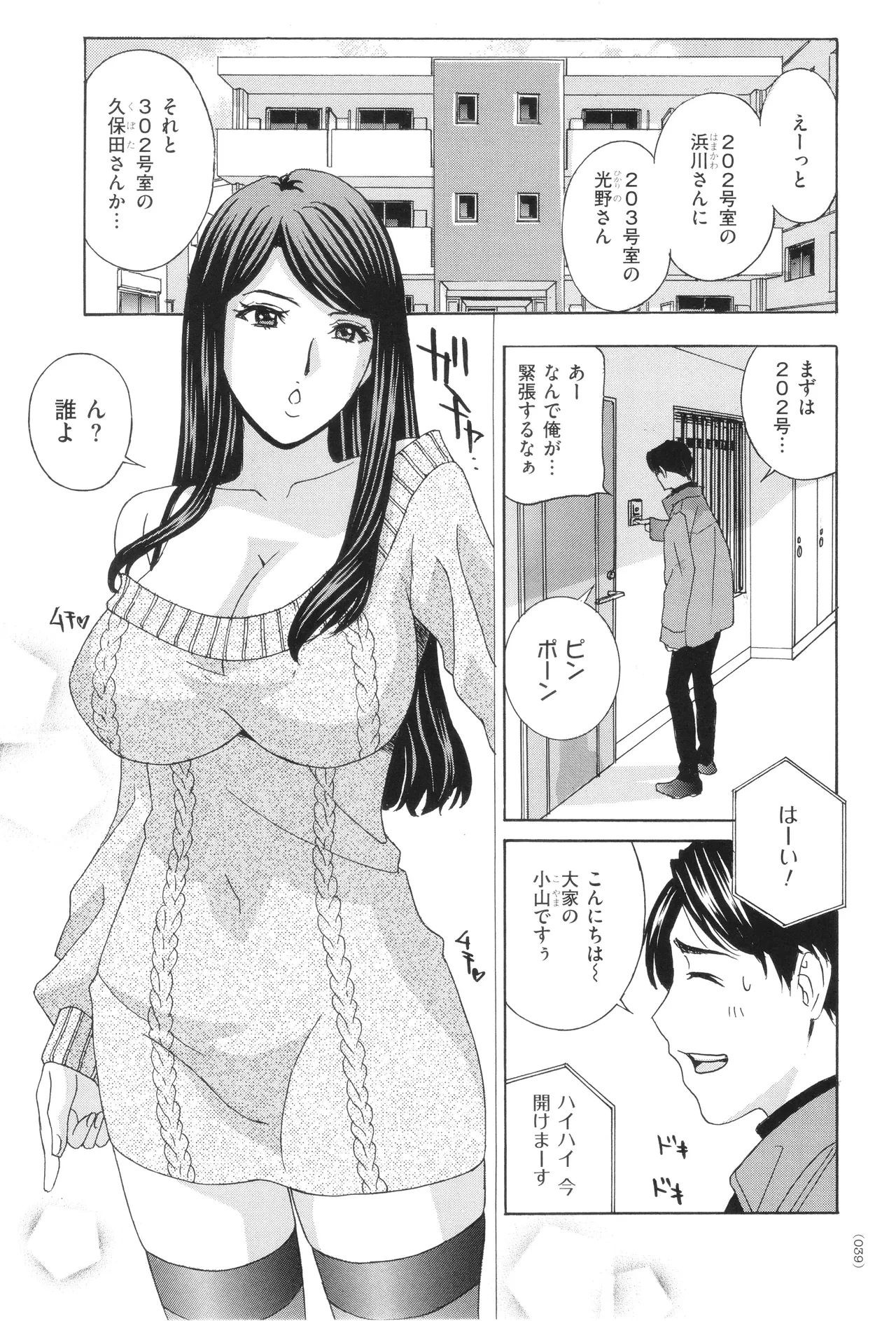 หน้า 41