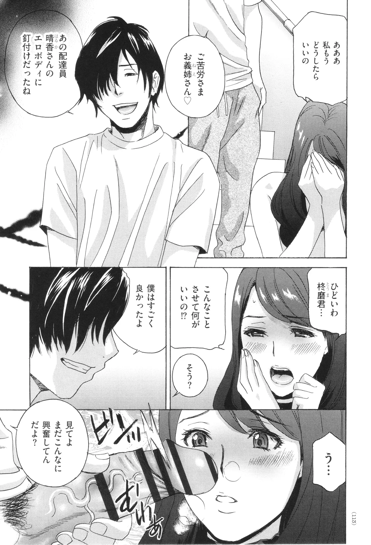 หน้า 115