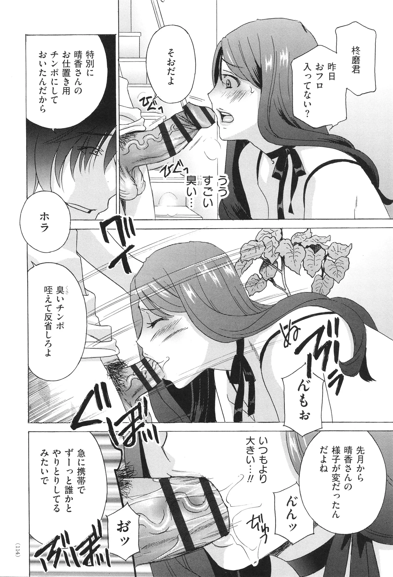 หน้า 116