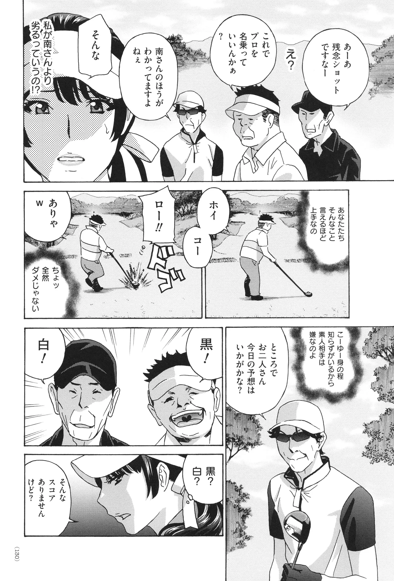 หน้า 132