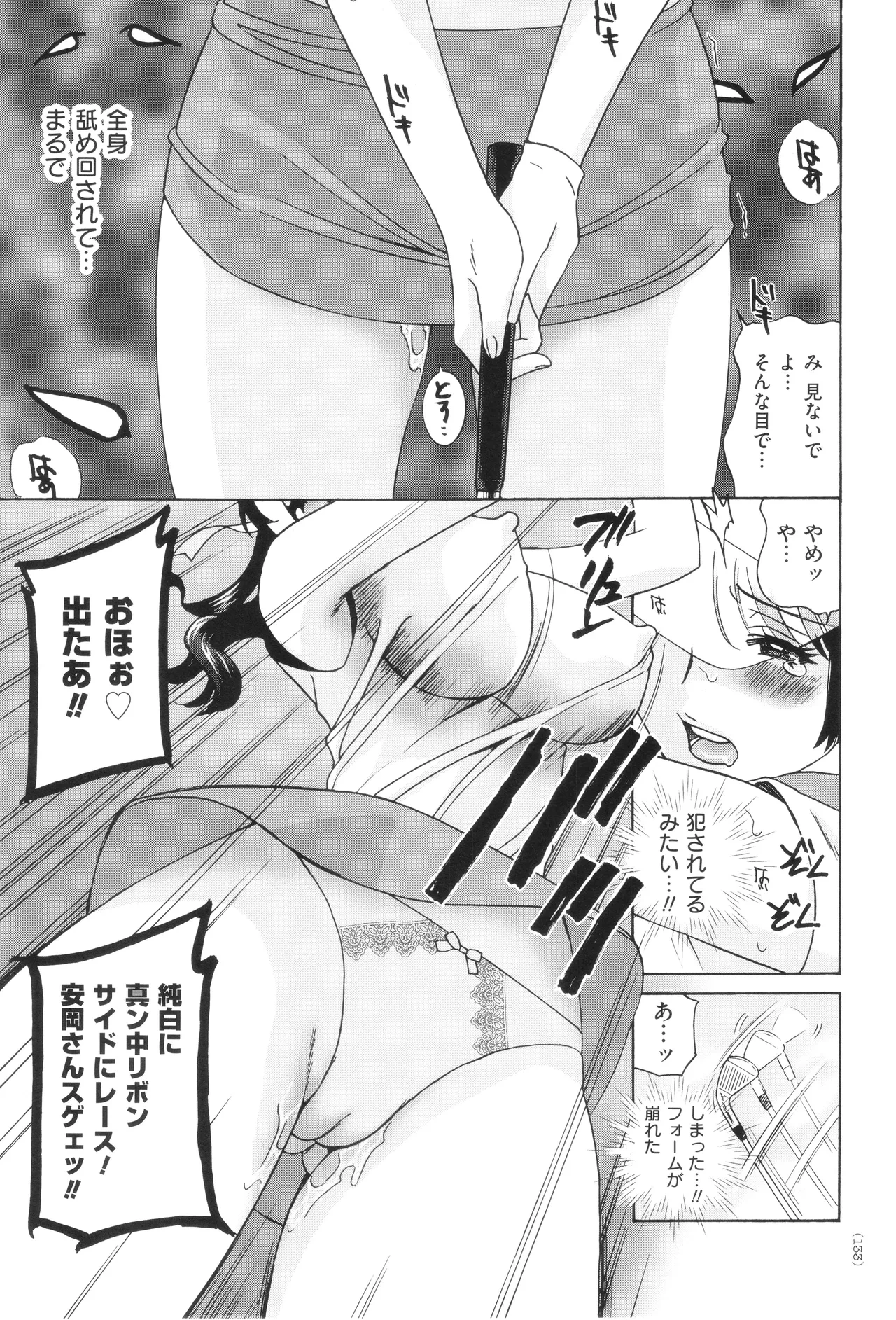หน้า 135