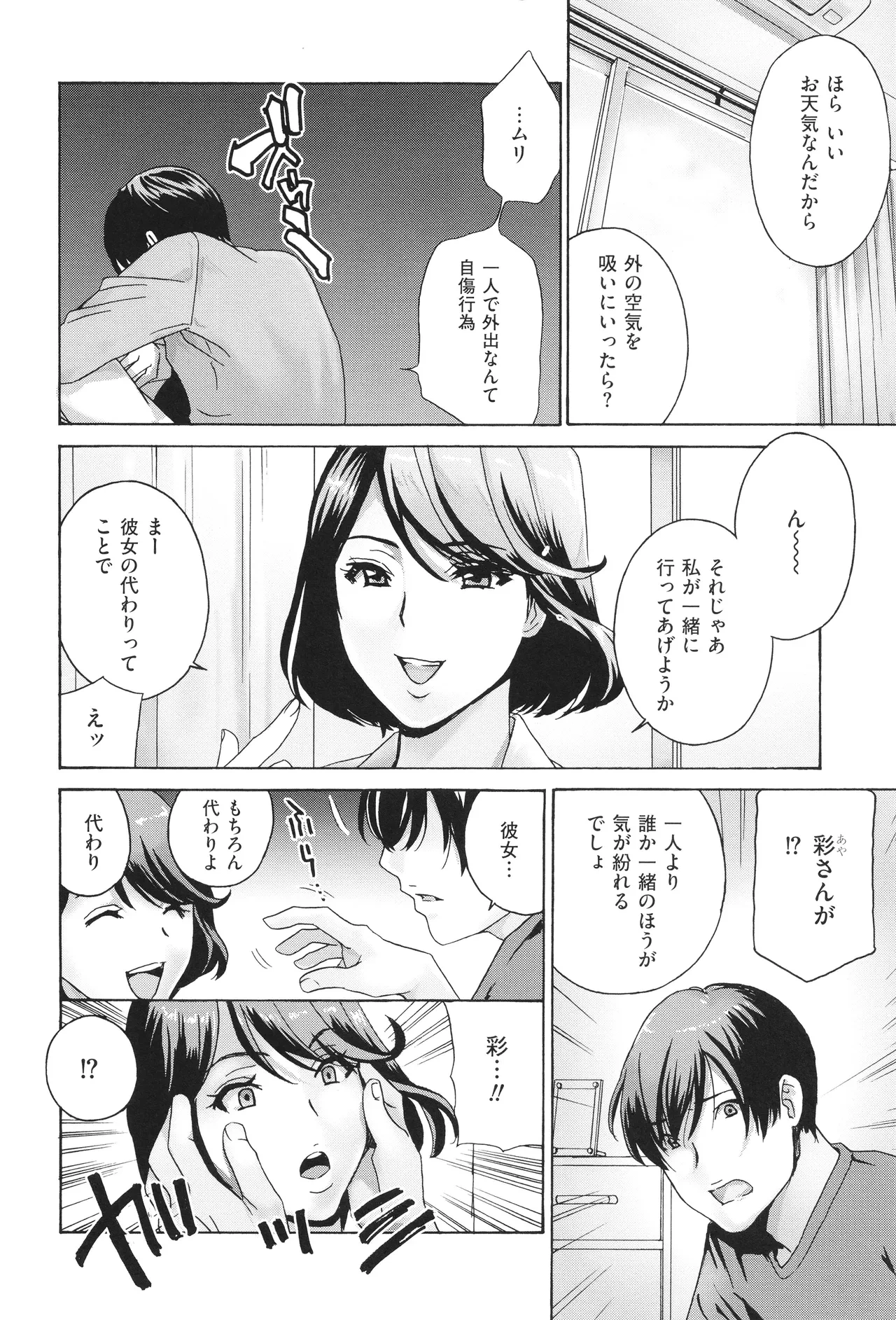 หน้า 146