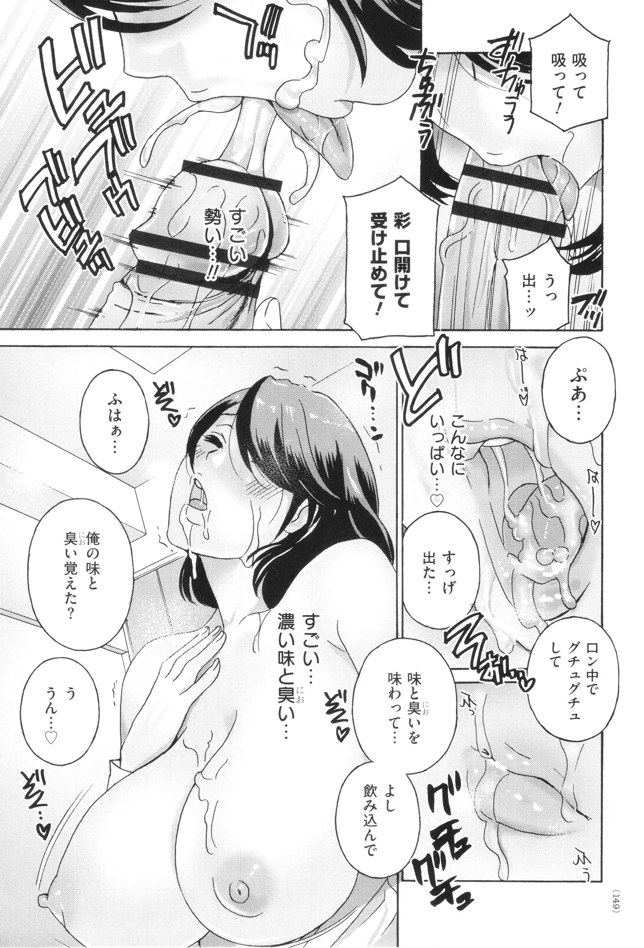 หน้า 151
