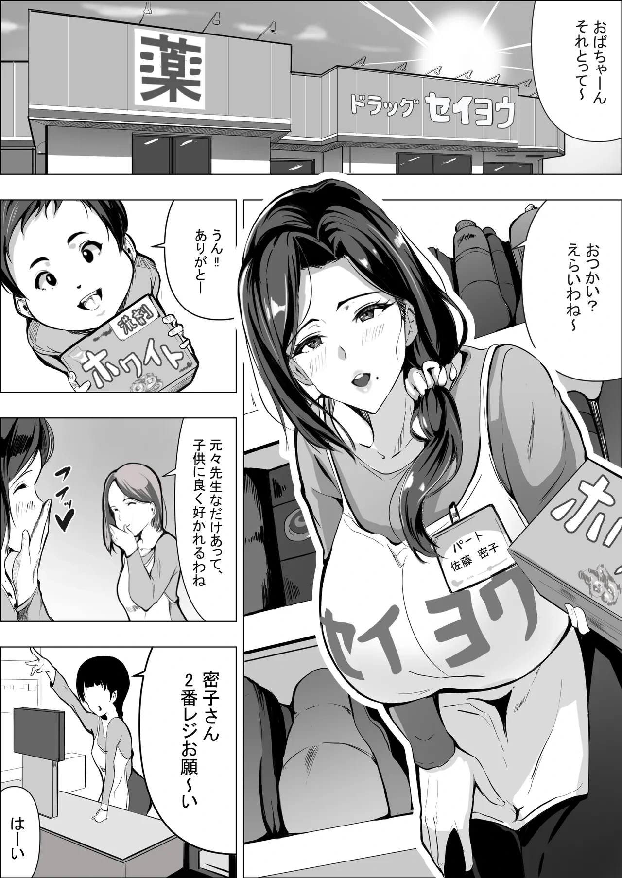 หน้า 4