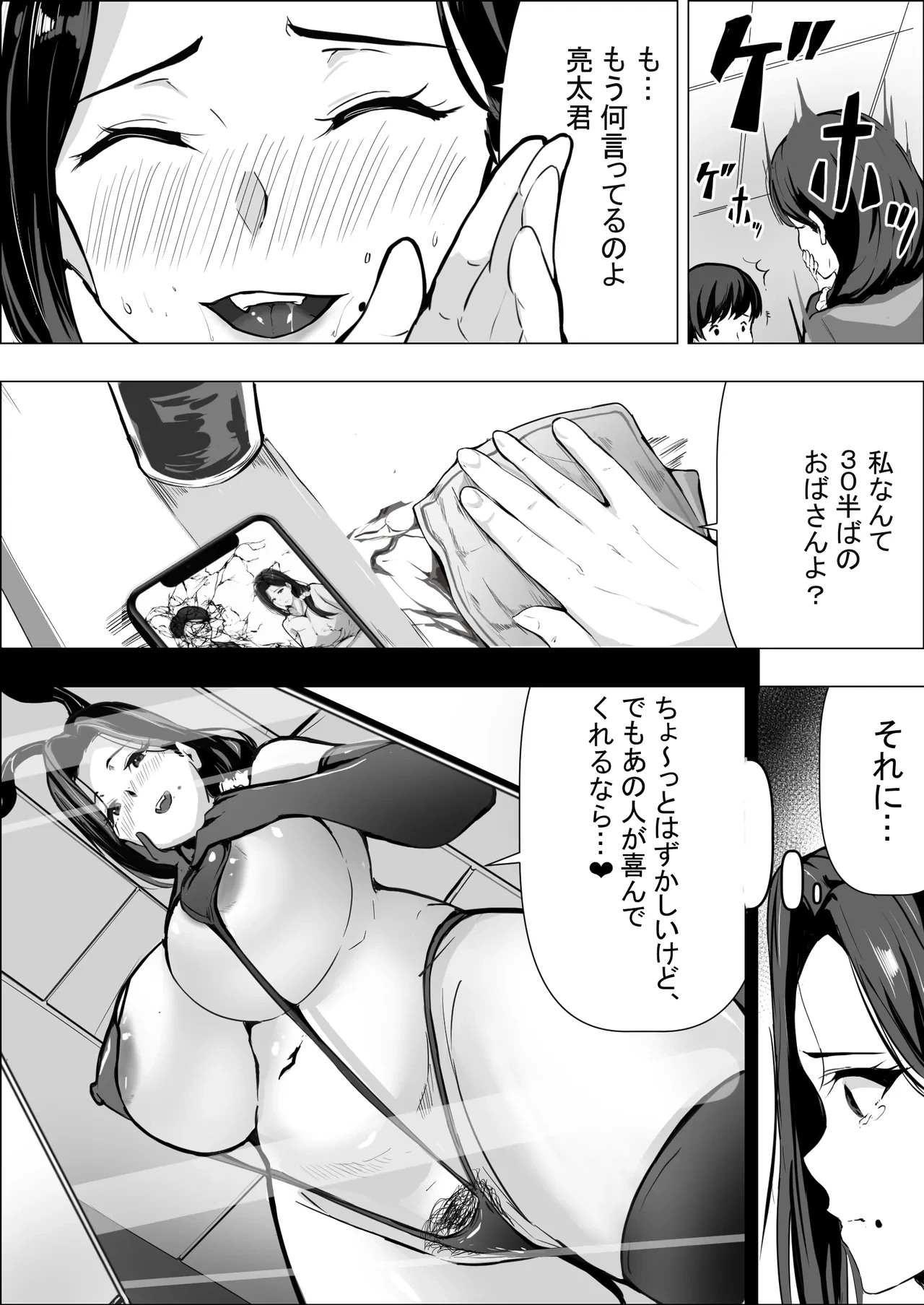 หน้า 12