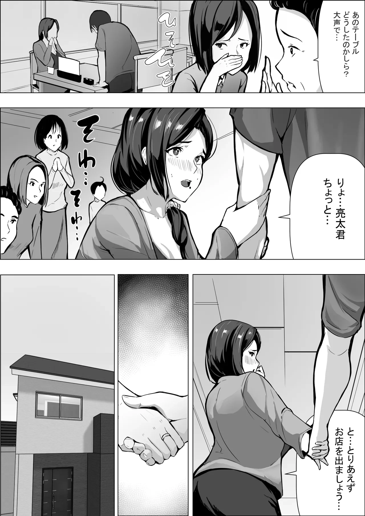 หน้า 15