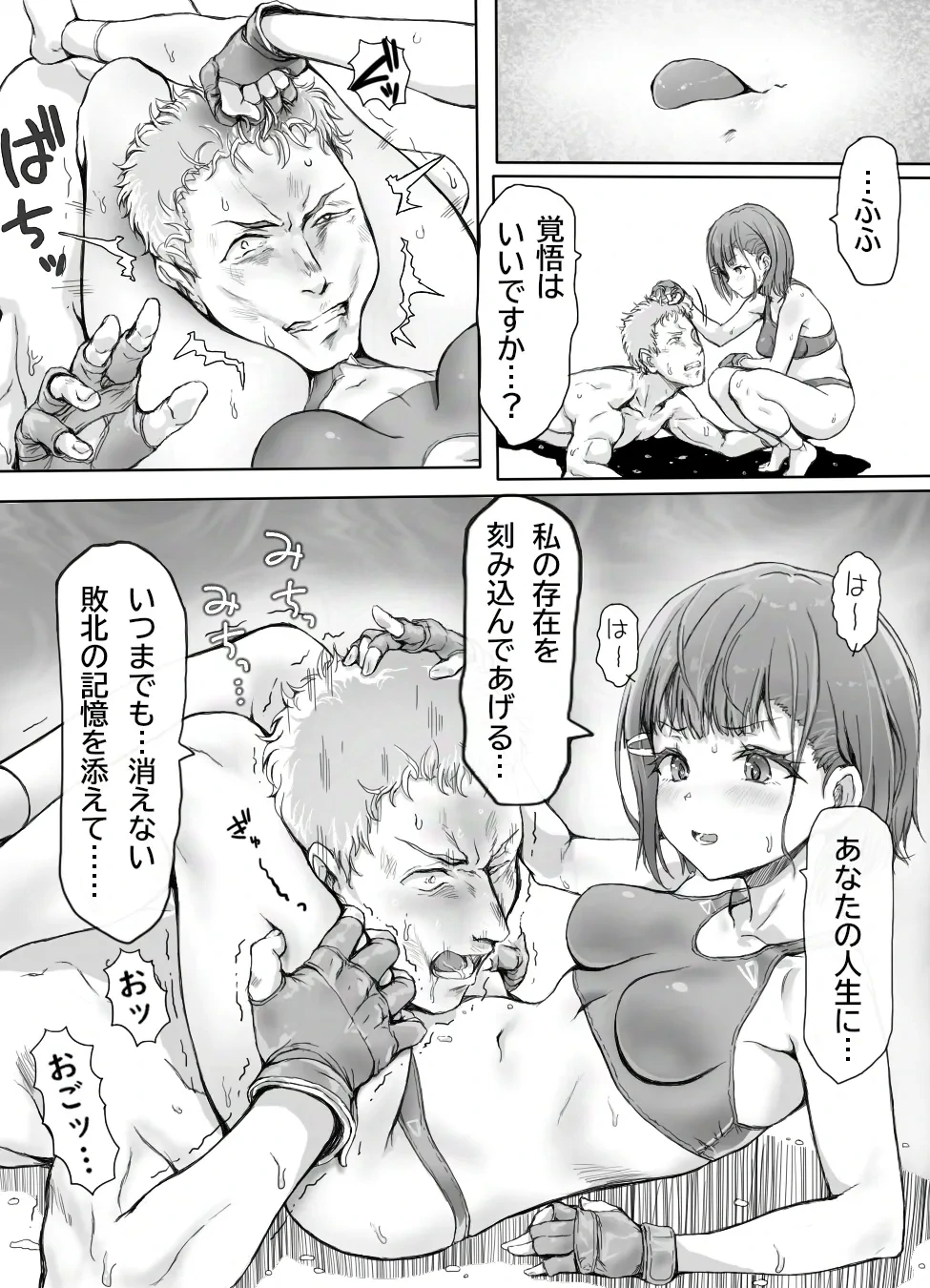 หน้า 19