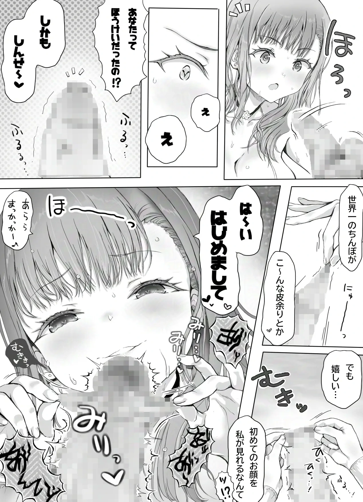หน้า 37