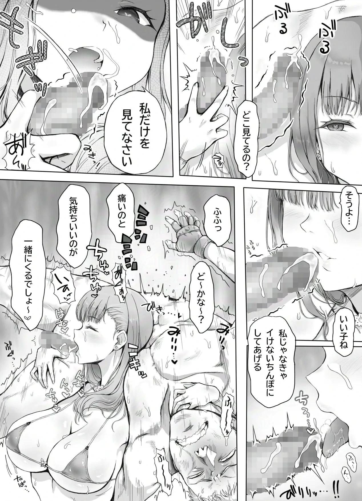 หน้า 41