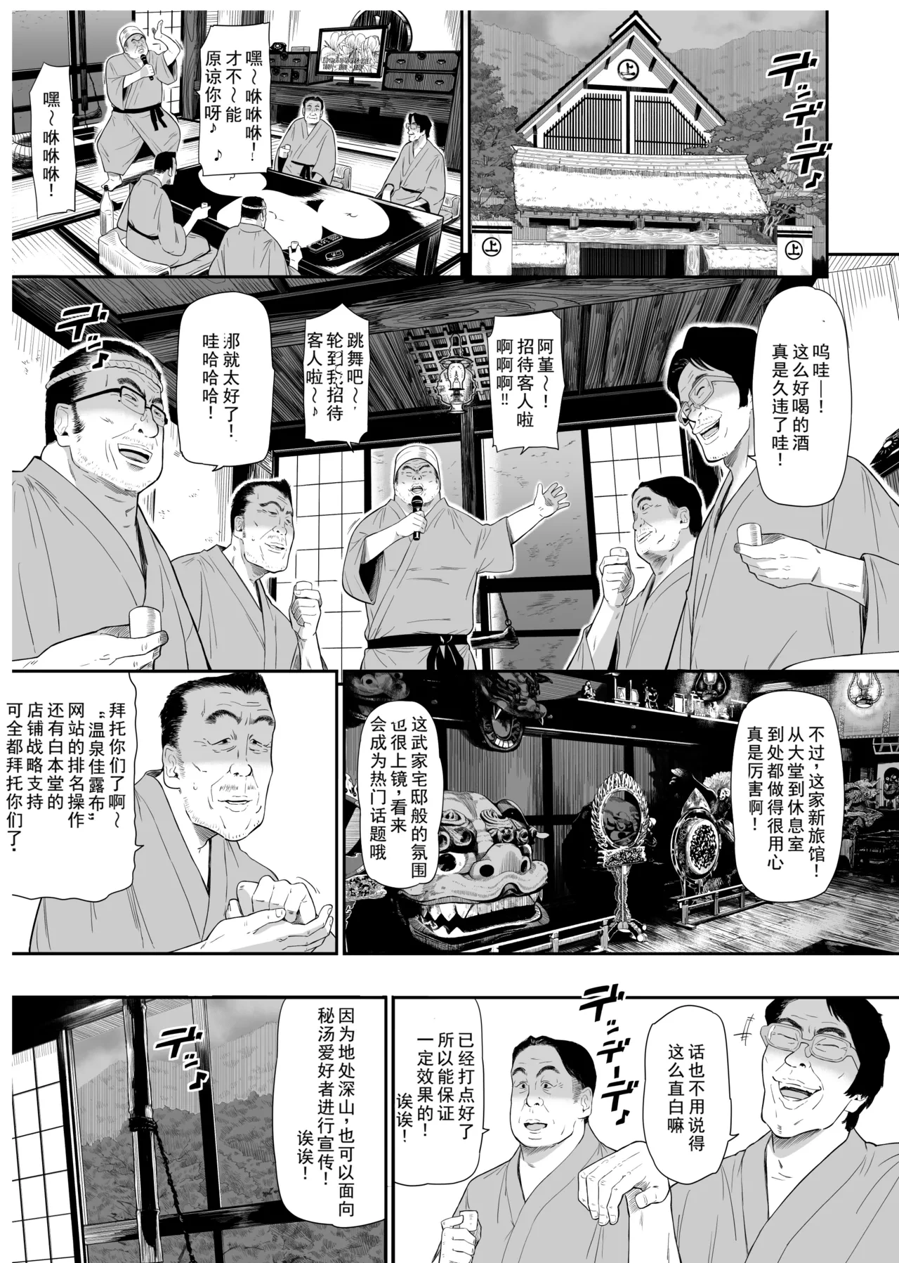 หน้า 4