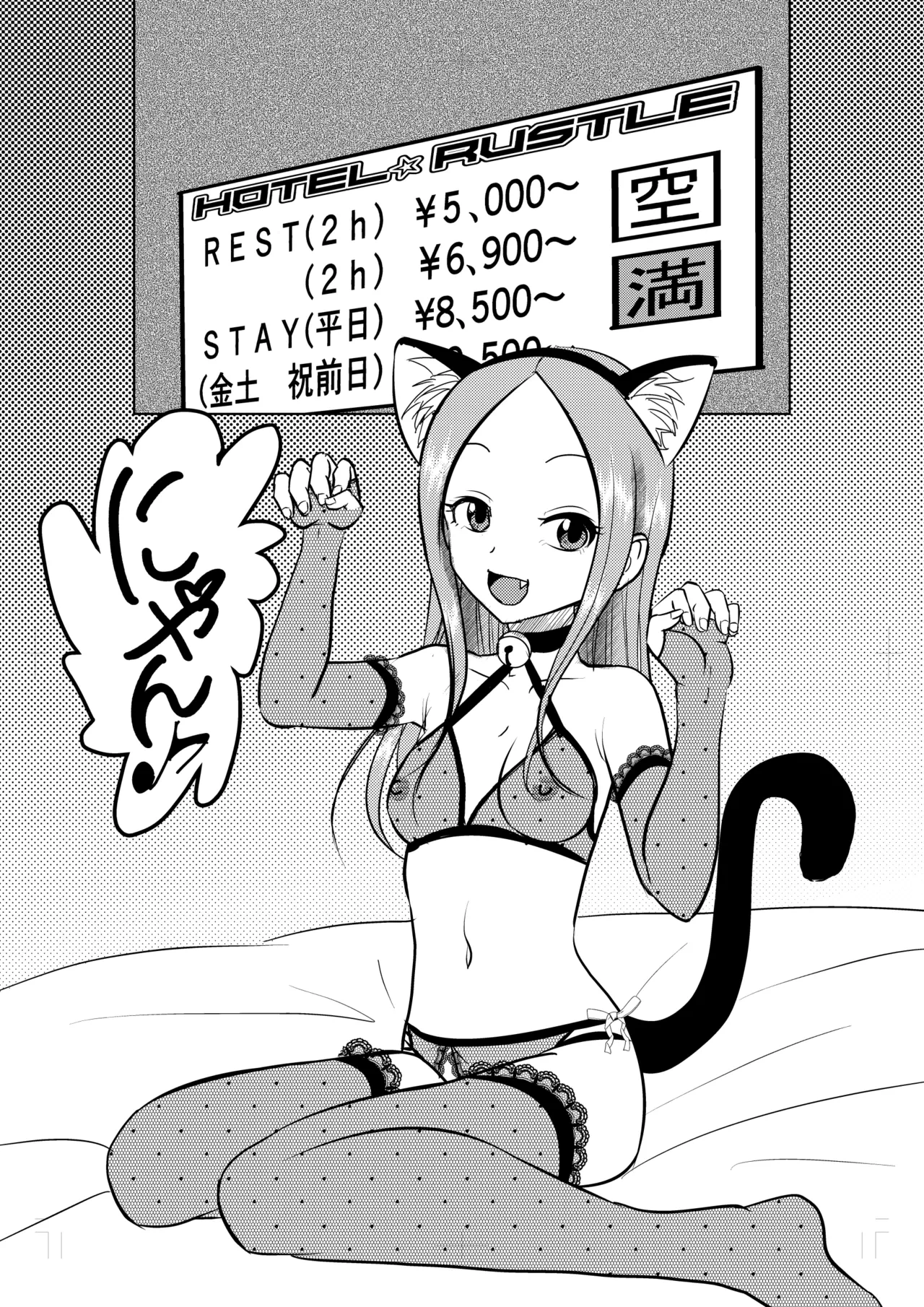 [Dejavu (Kazuna Kei)] LoveHo Jouzu no Mada Takagi-san (Karakai Jouzu no Takagi-san) [Digital]