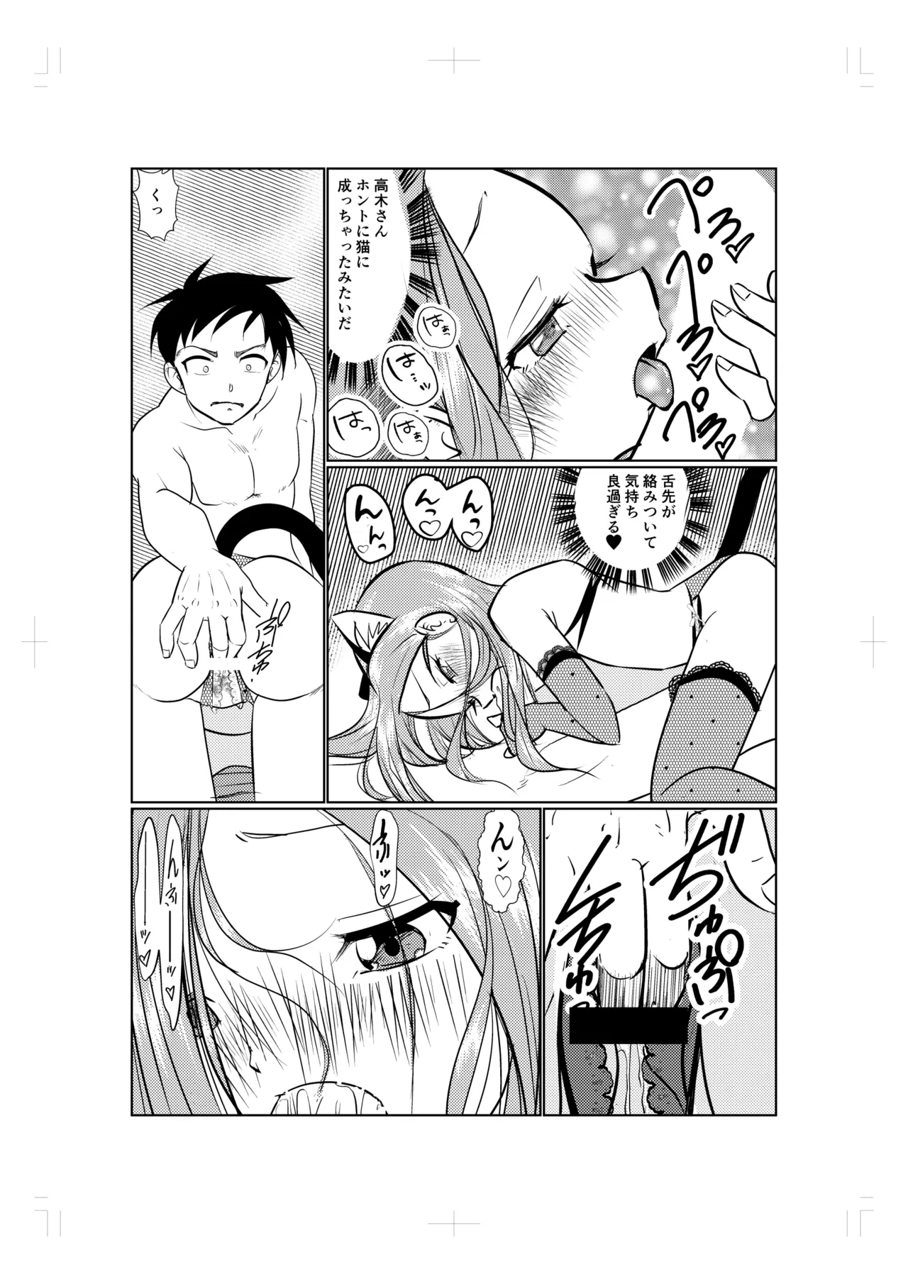 หน้า 7