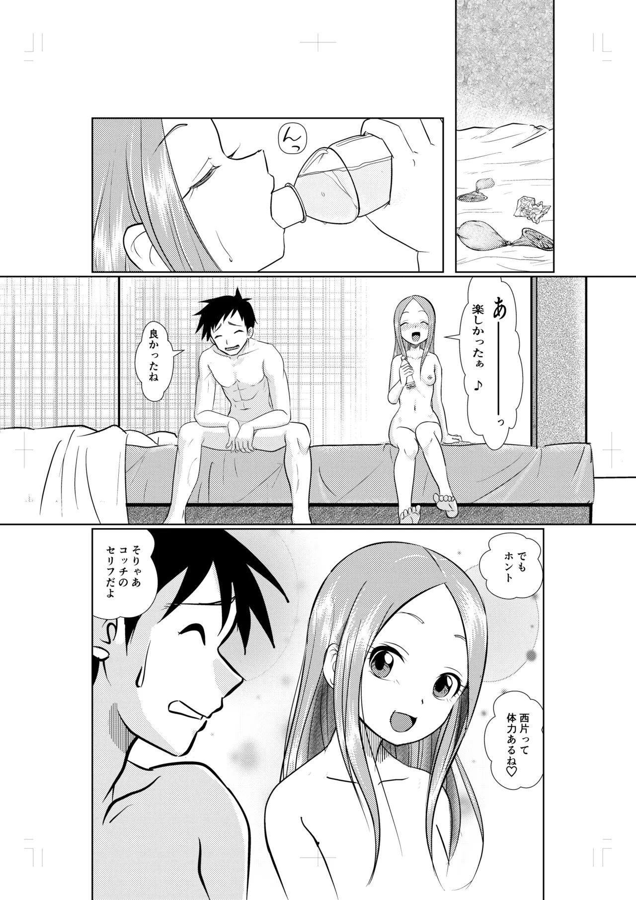 หน้า 18