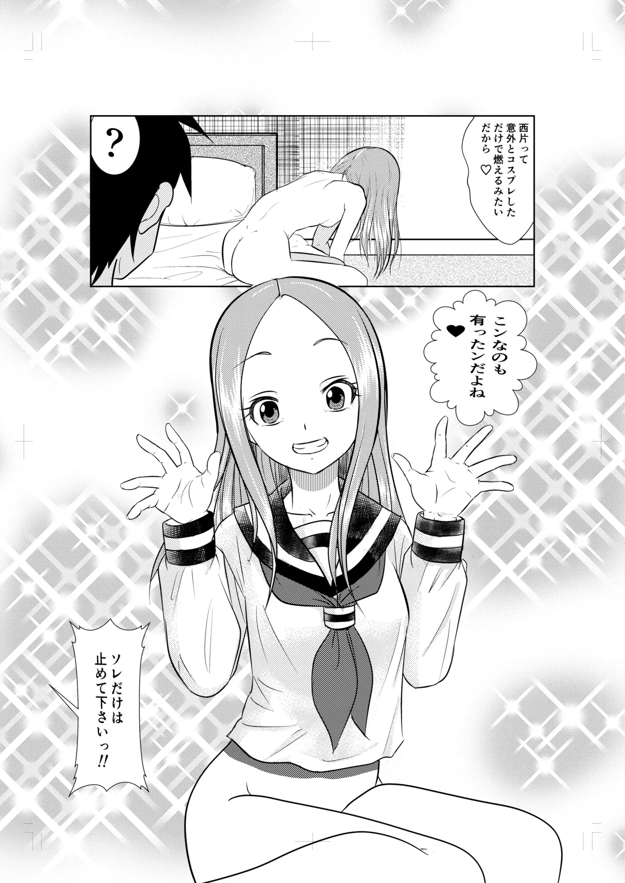 หน้า 19