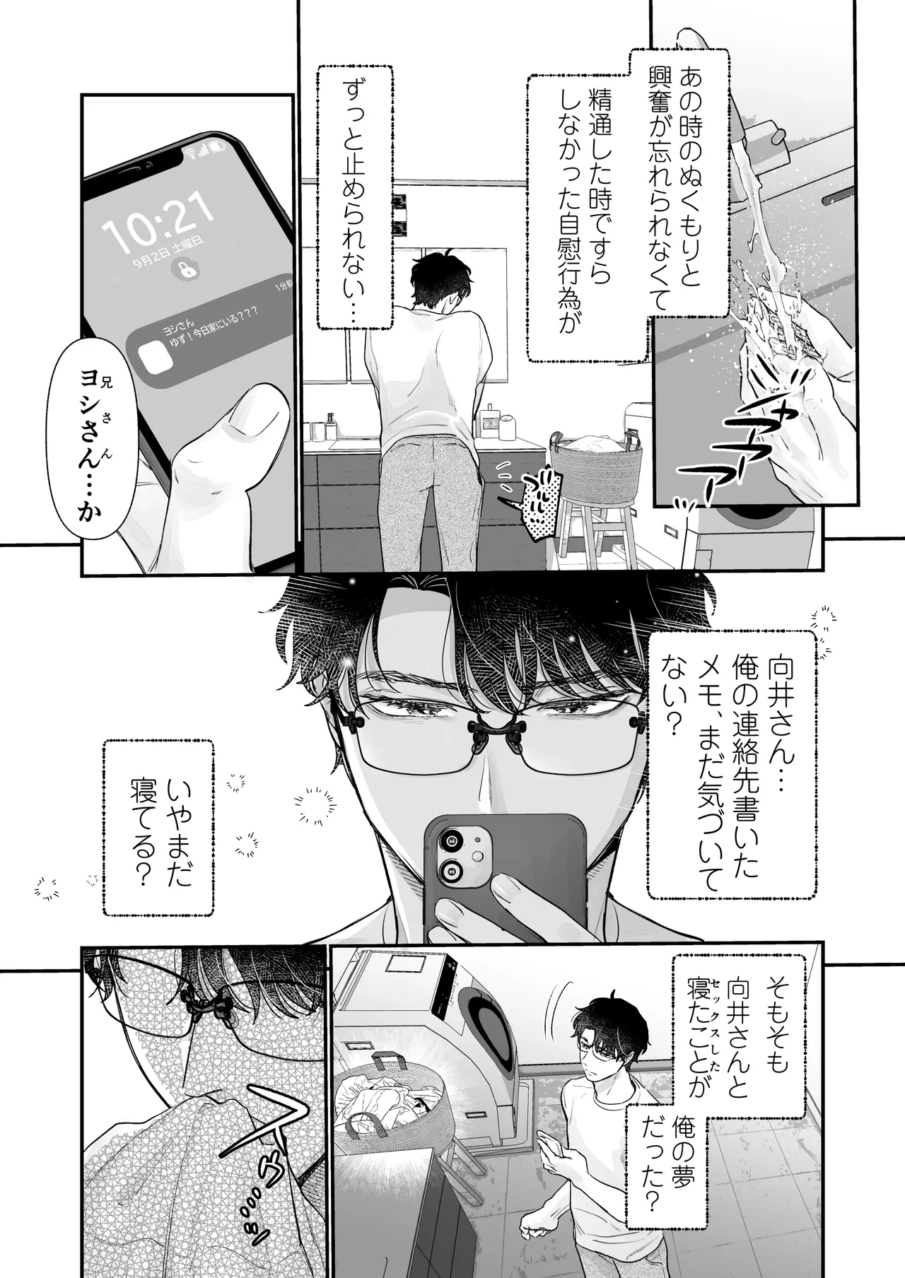 หน้า 7