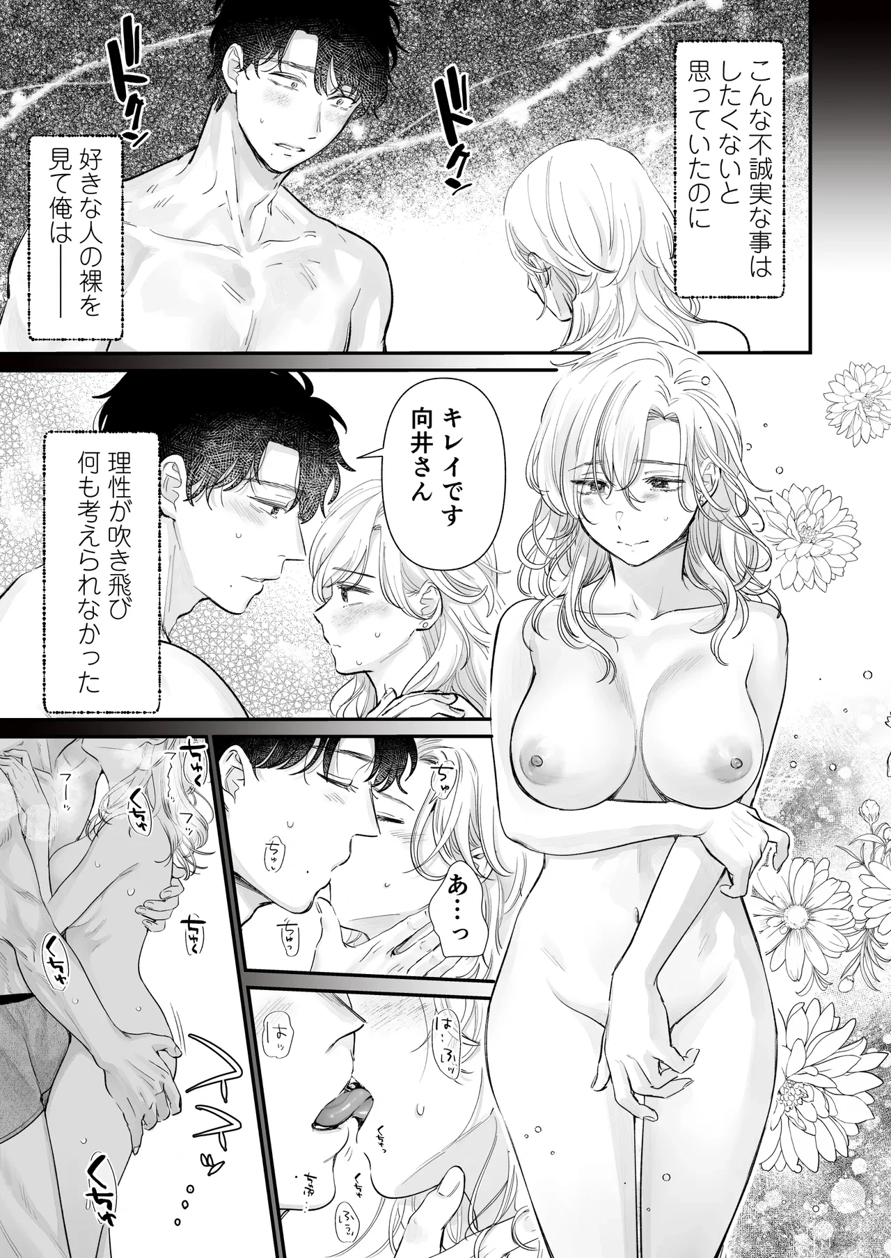 หน้า 11