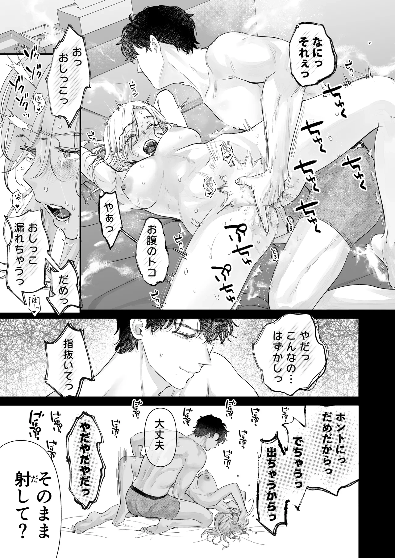 หน้า 17