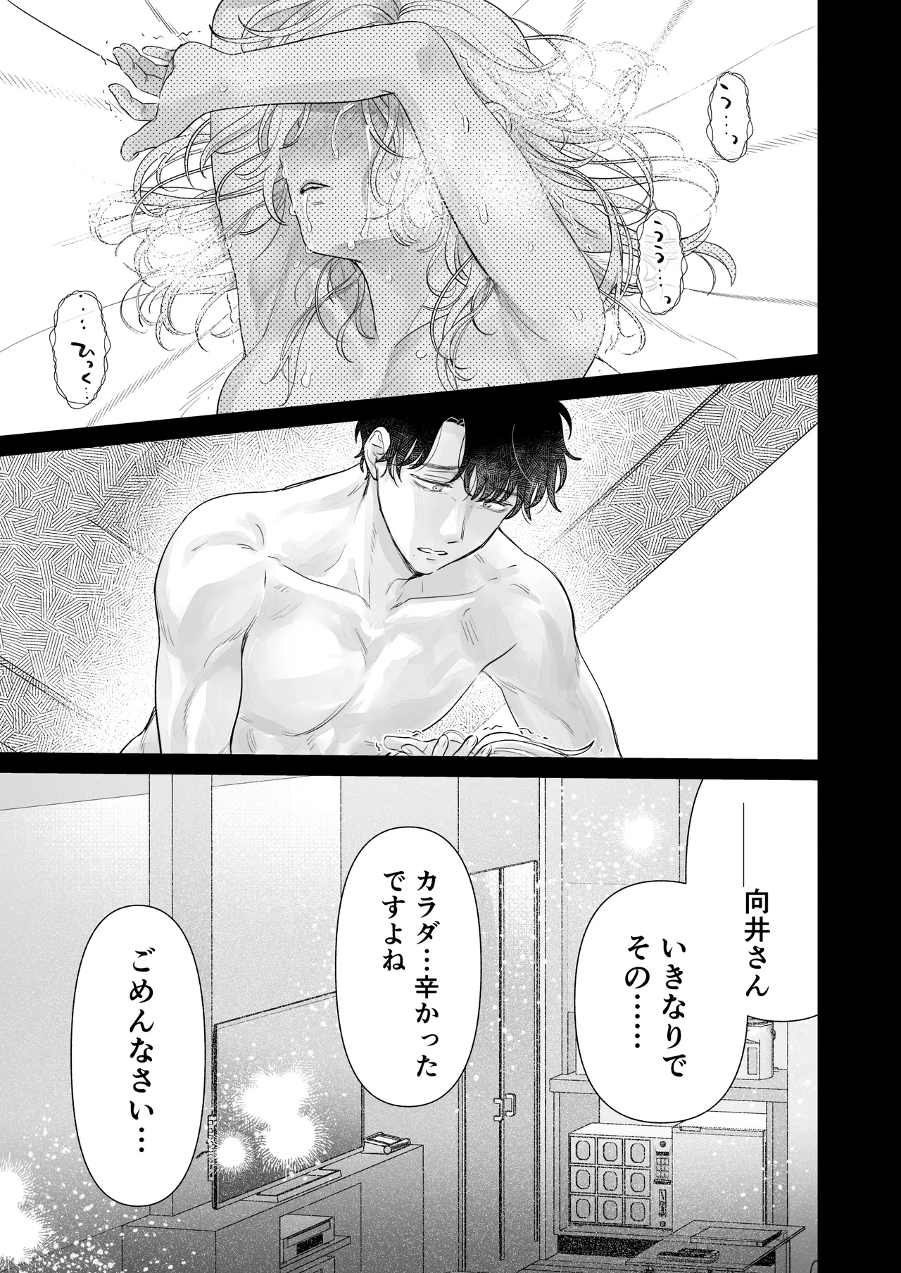 หน้า 19
