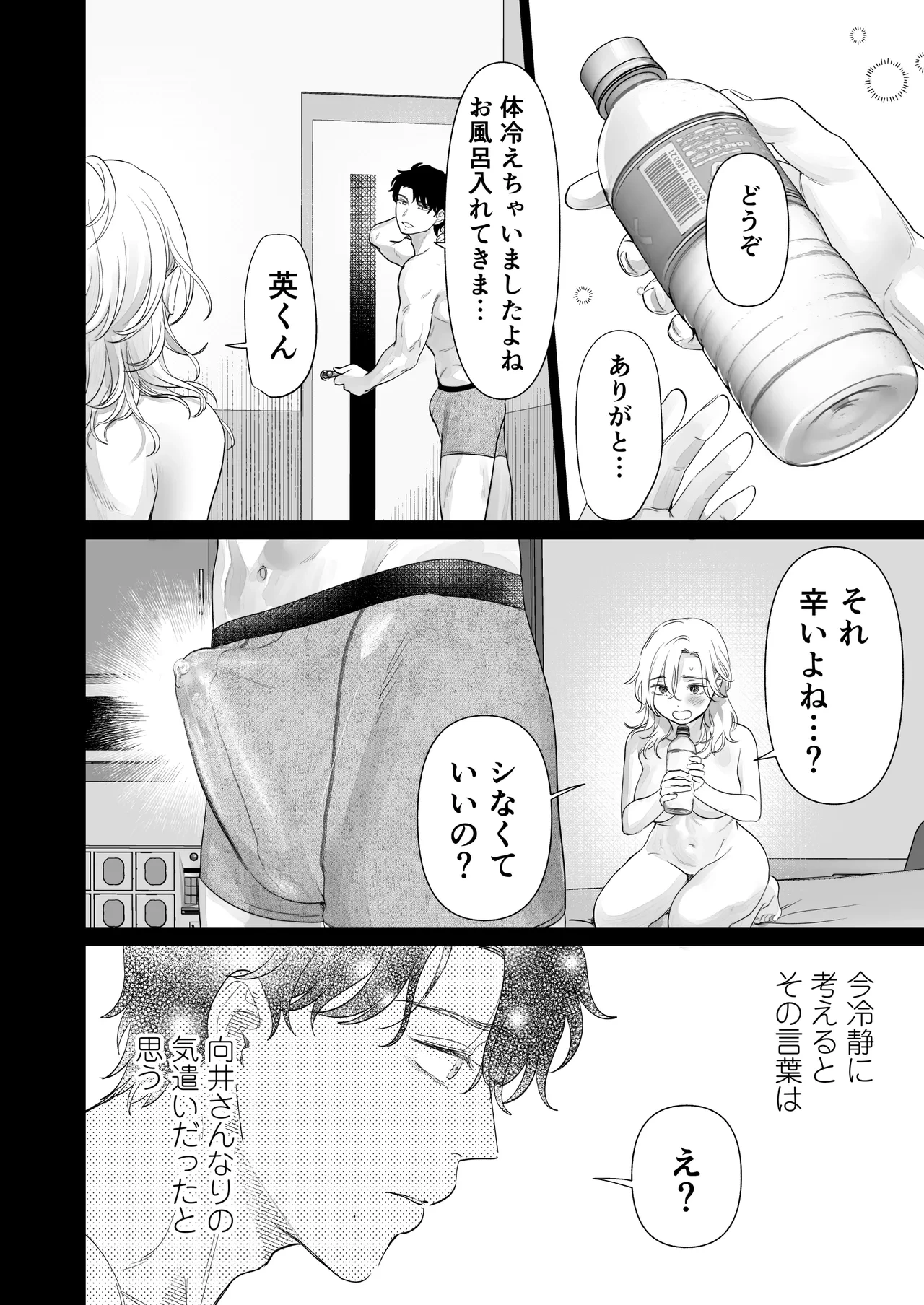 หน้า 20