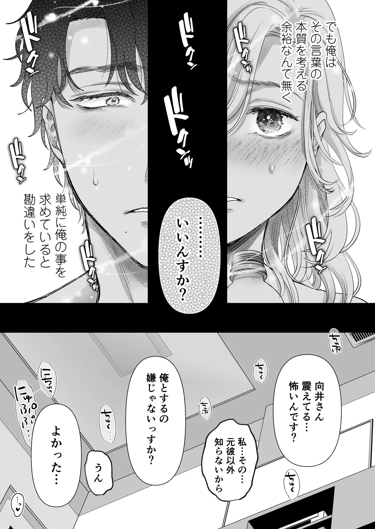 หน้า 21