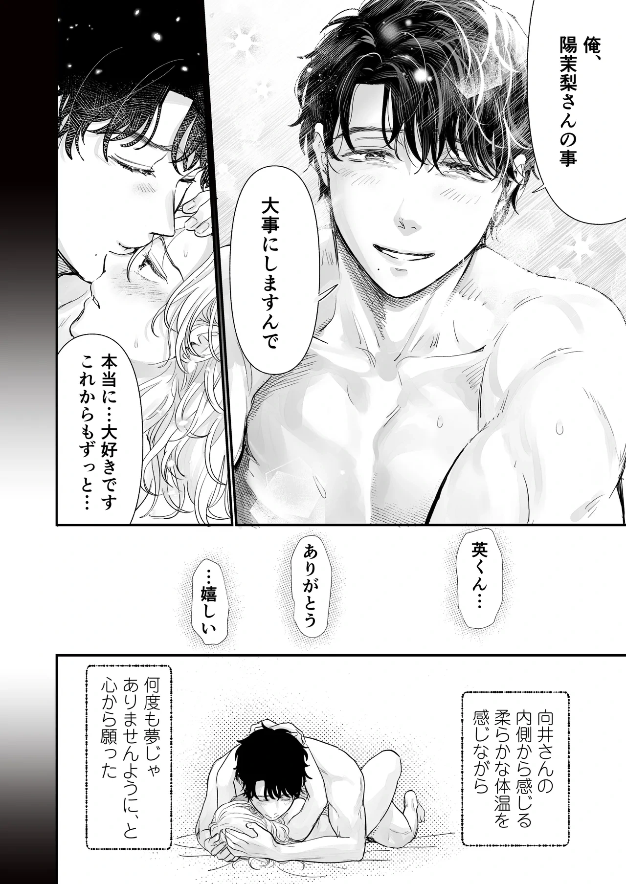 หน้า 24