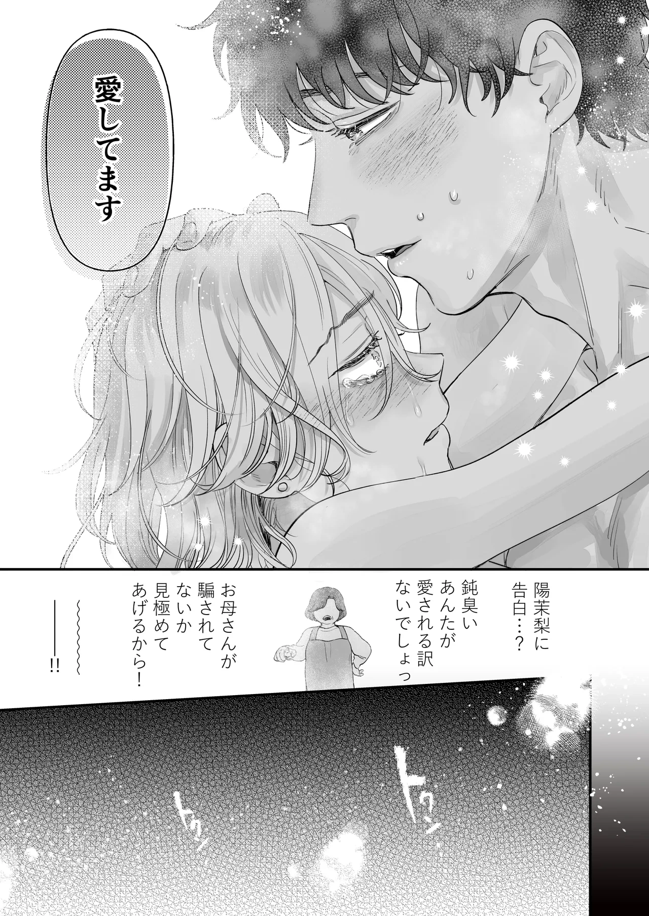 หน้า 27