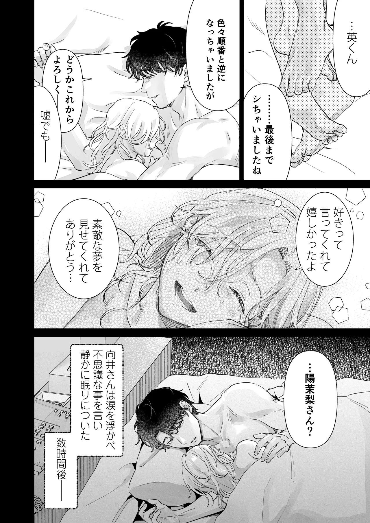 หน้า 28