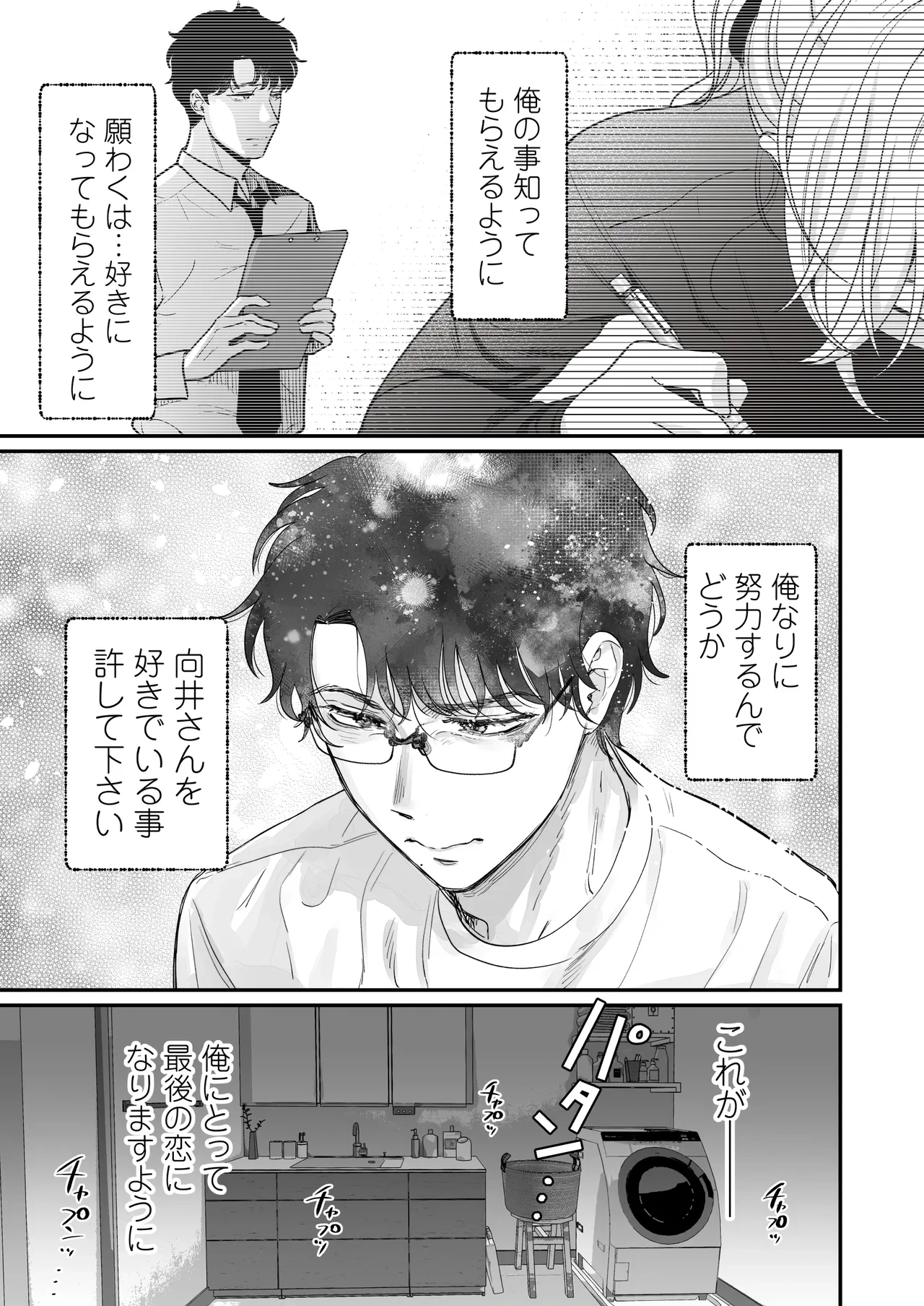 หน้า 31