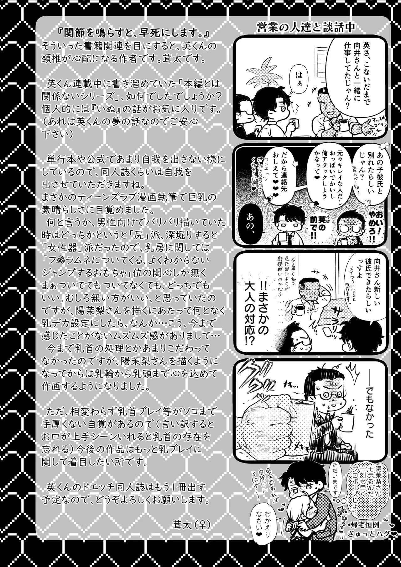 หน้า 52