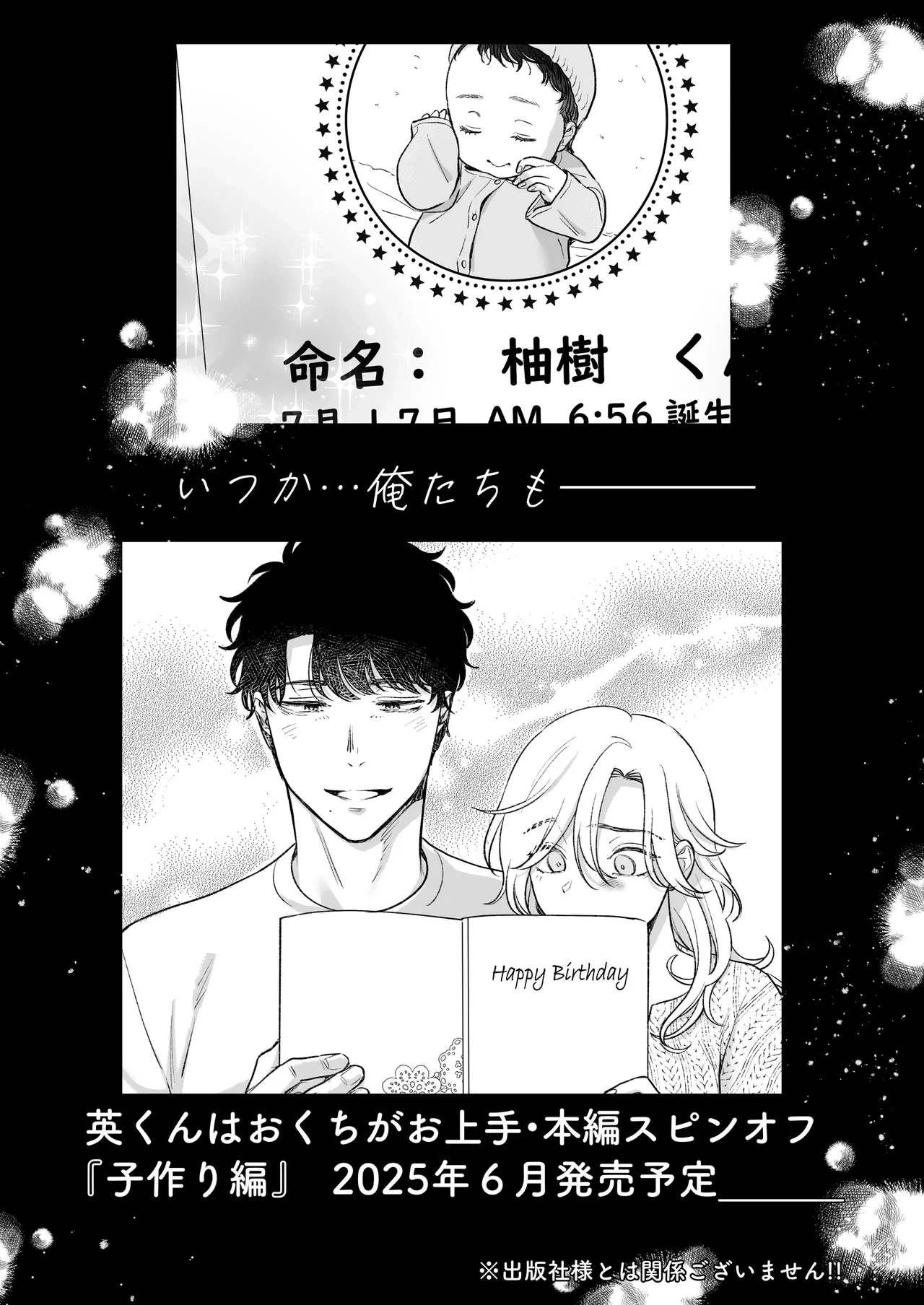 หน้า 53