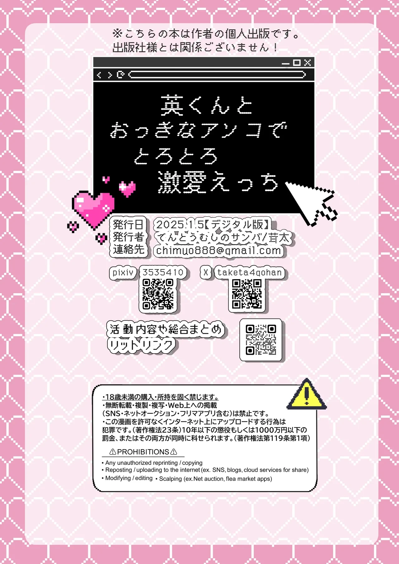 หน้า 54