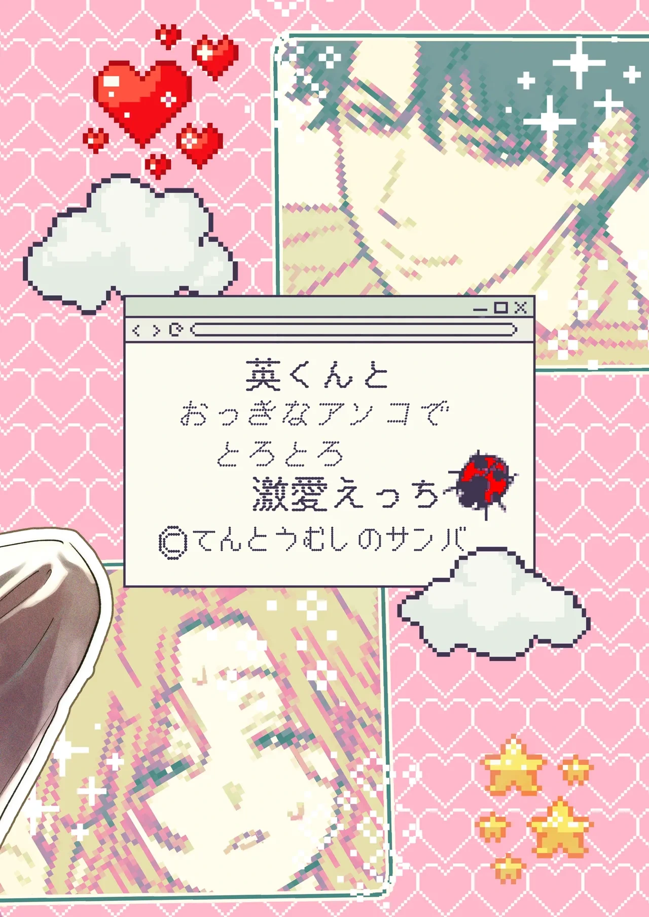หน้า 55