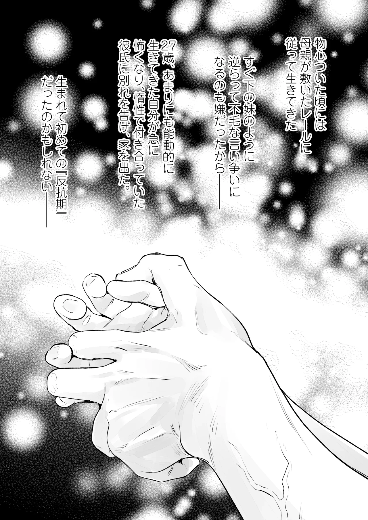 หน้า 57