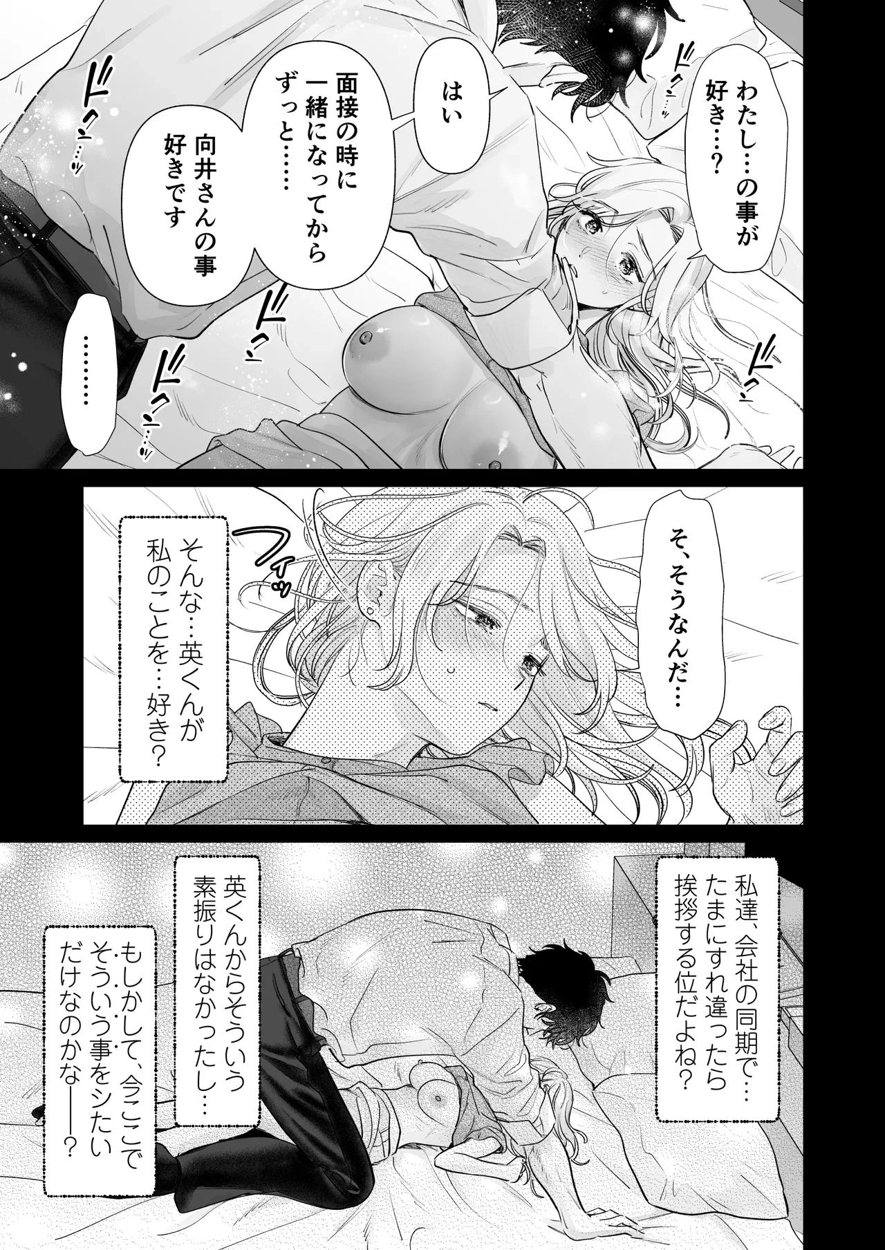 หน้า 59
