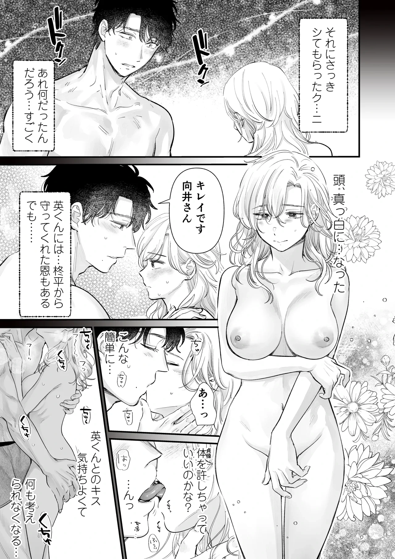 หน้า 61