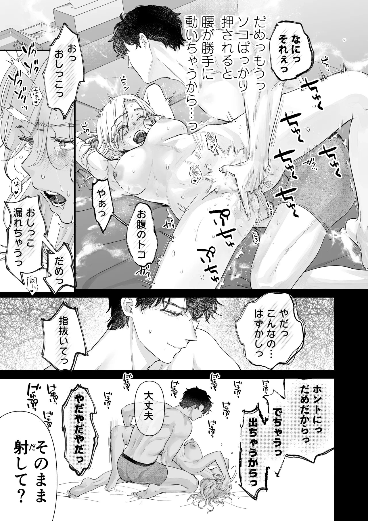 หน้า 67