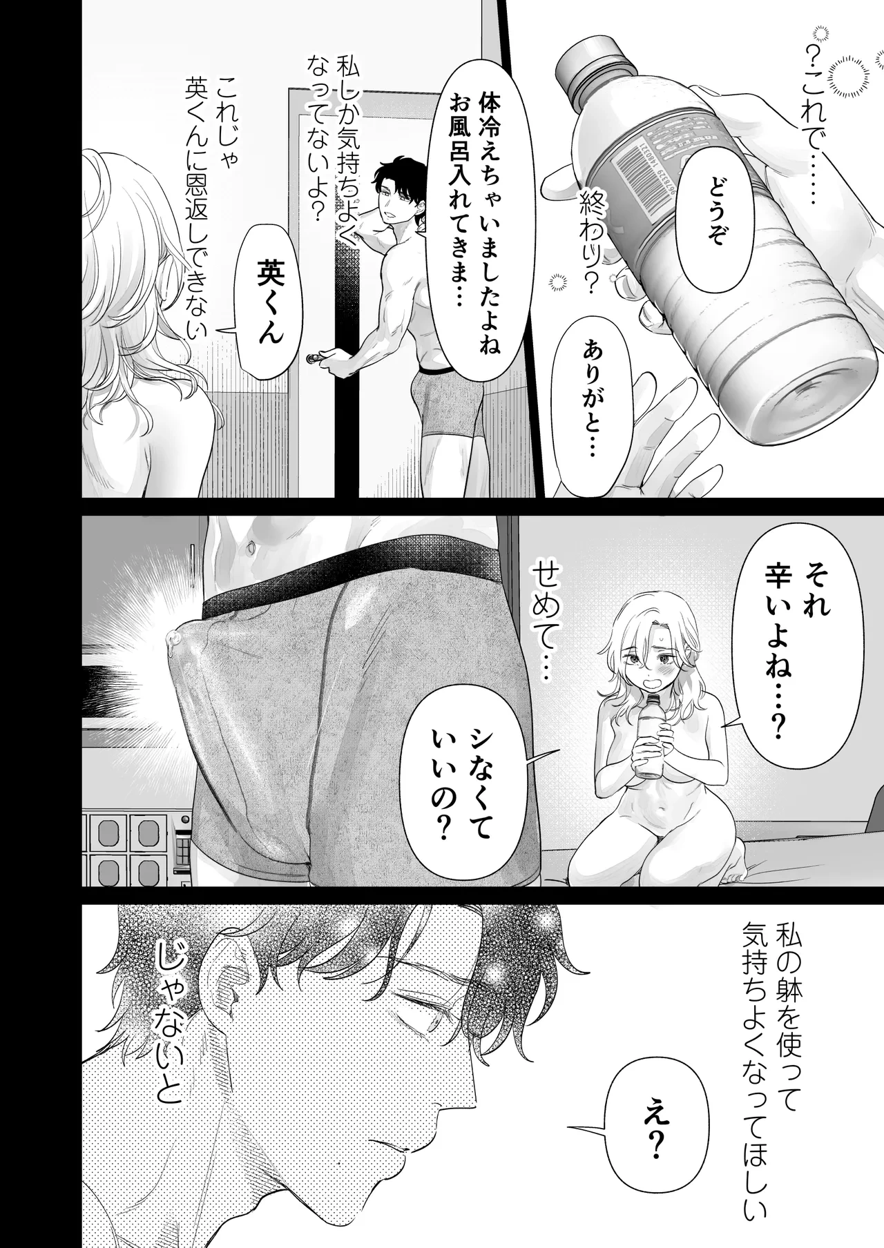 หน้า 70