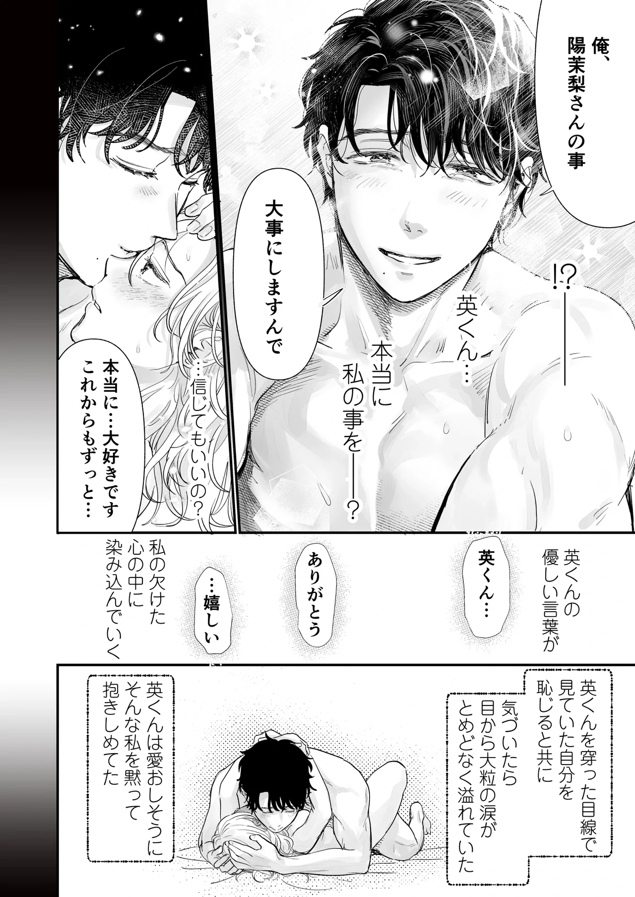 หน้า 74