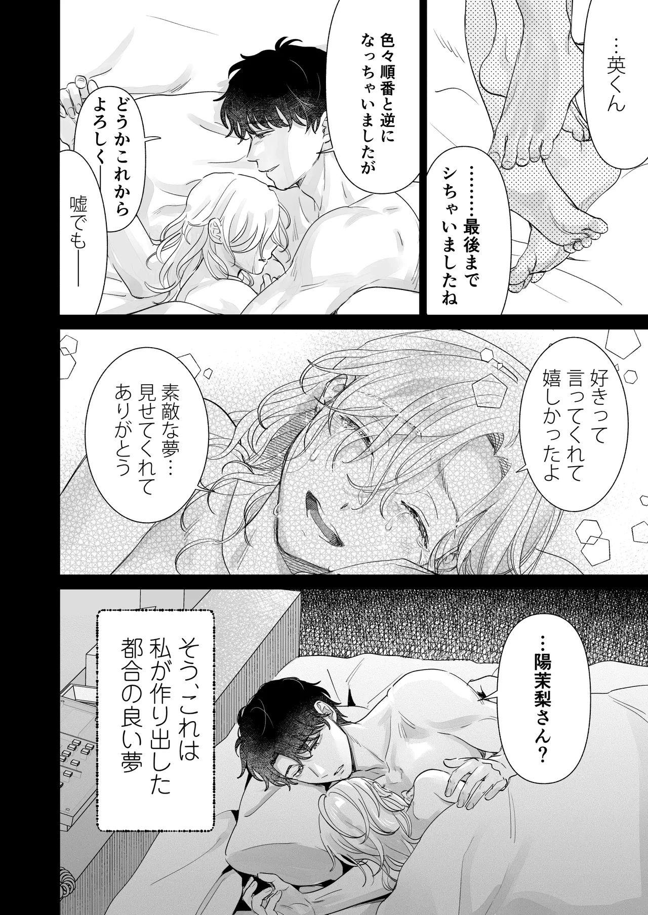 หน้า 78