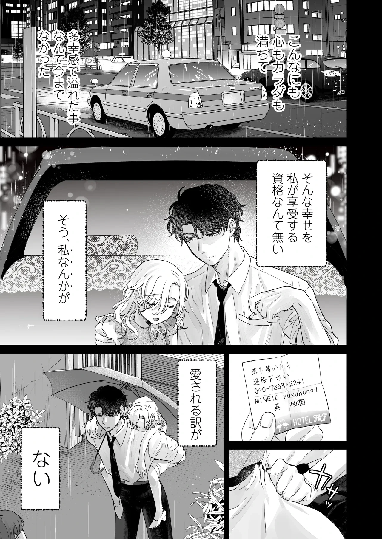 หน้า 79