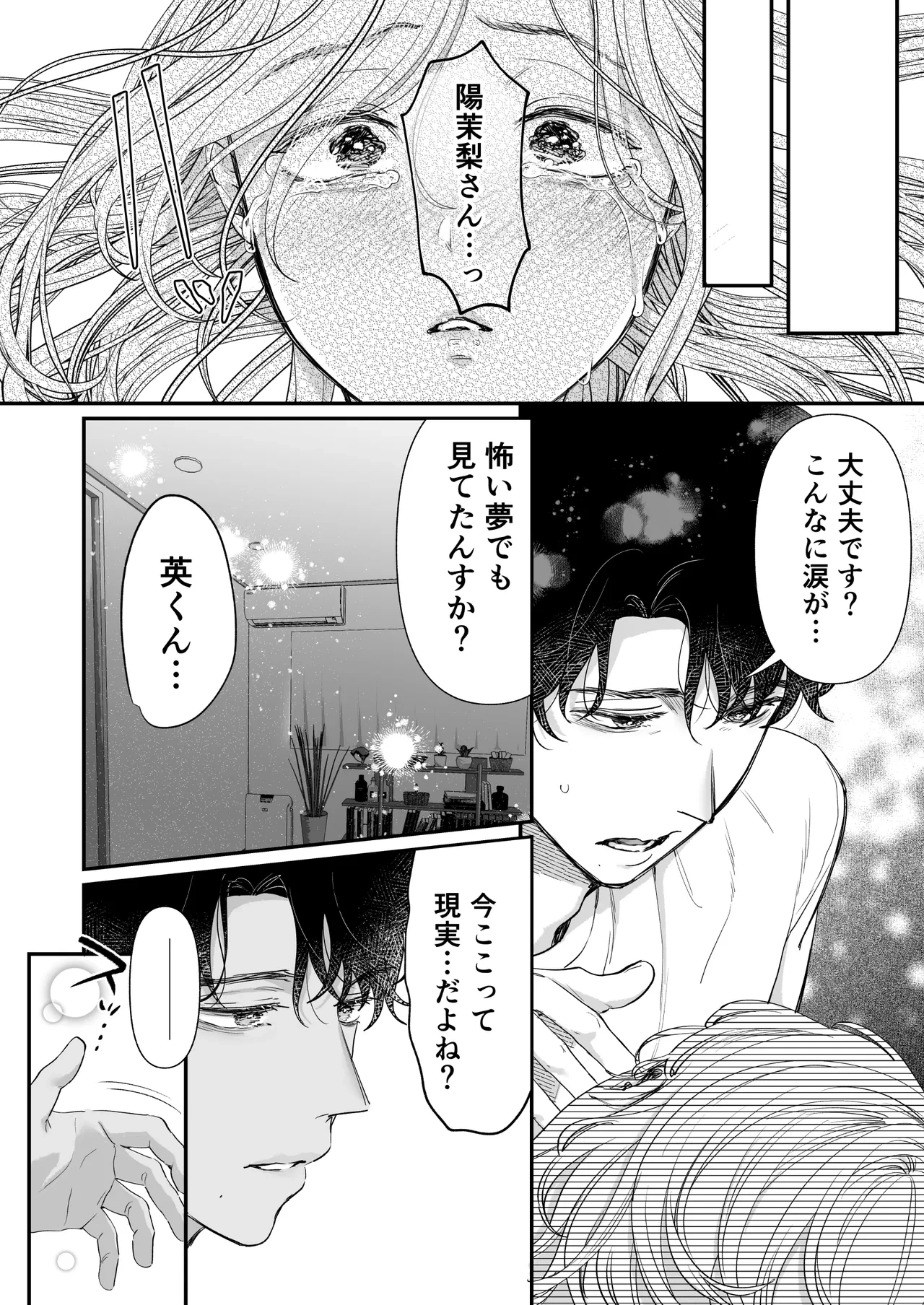 หน้า 80