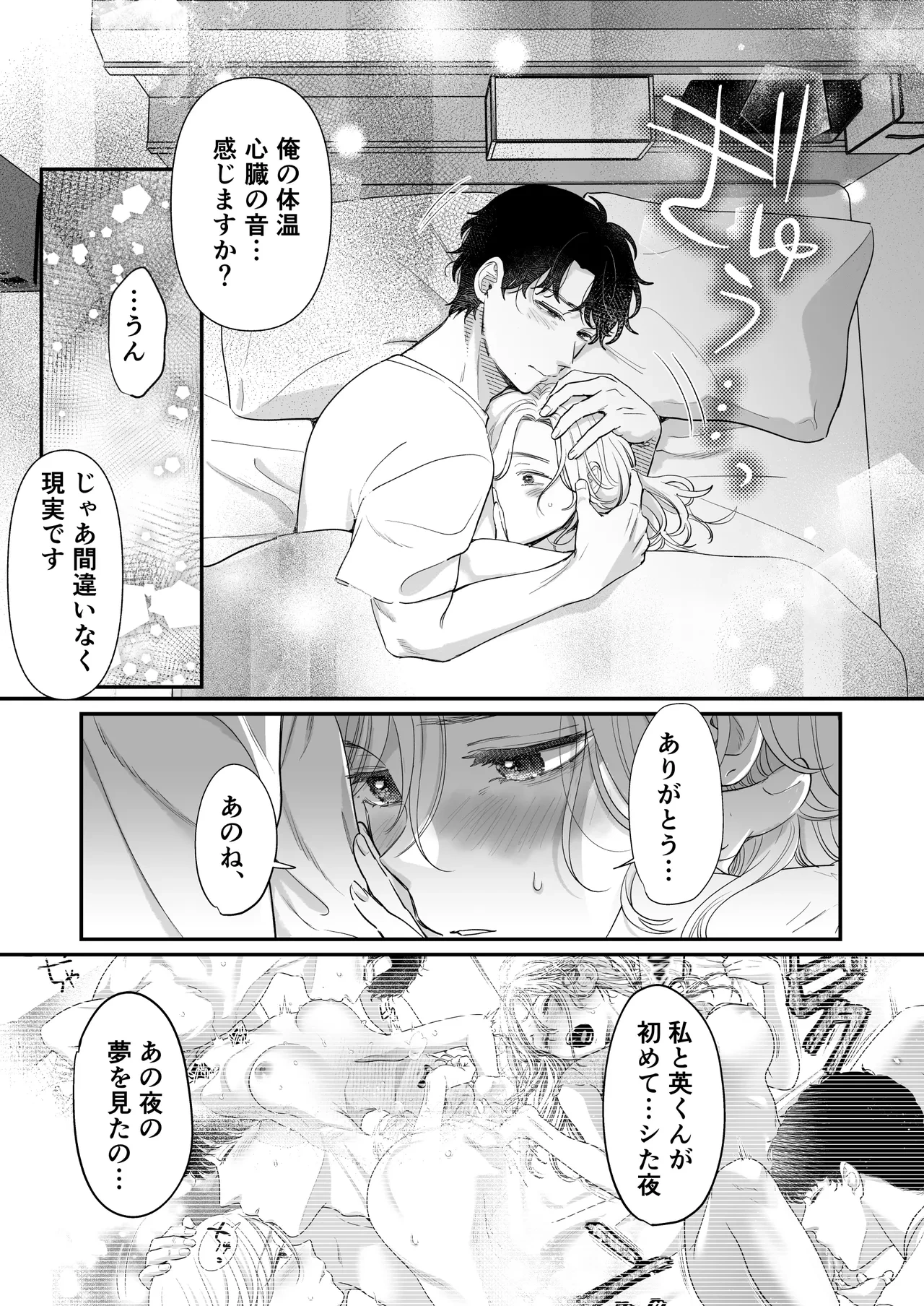 หน้า 81